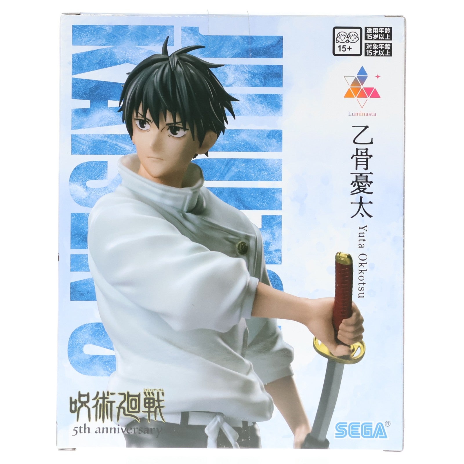 【中古即納】[FIG] ラウンドワン限定 乙骨憂太(おっこつゆうた) 呪術廻戦 5周年 Luminasta『乙骨憂太』 フィギュア プライズ(1119862) セガ(20251010)