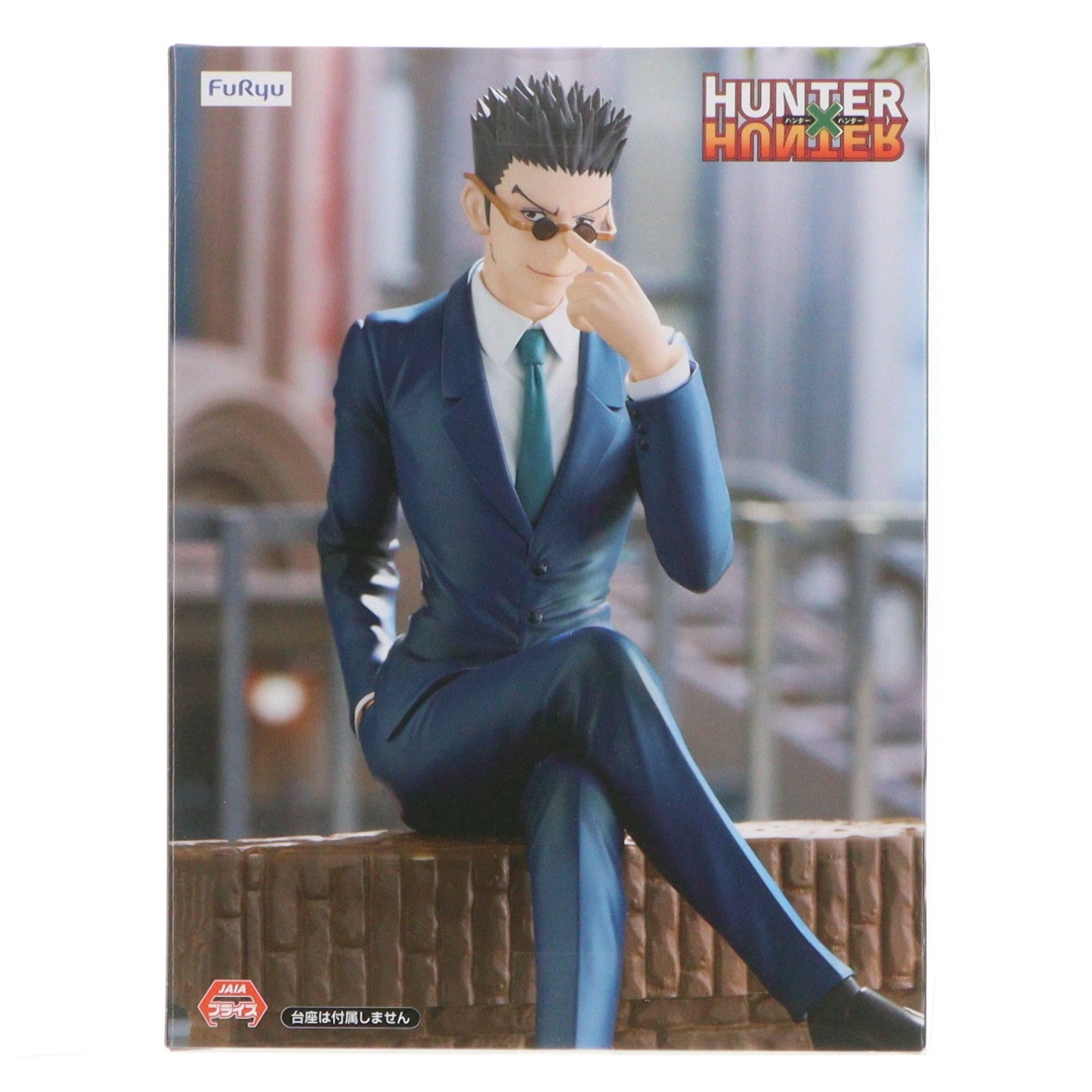【中古即納】[FIG] レオリオ=パラディナイト HUNTER×HUNTE(ハンター×ハンター) ぬーどるストッパーフィギュア-レオリオ- プライズ(AMU-PRZ19670) フリュー(20251009)
