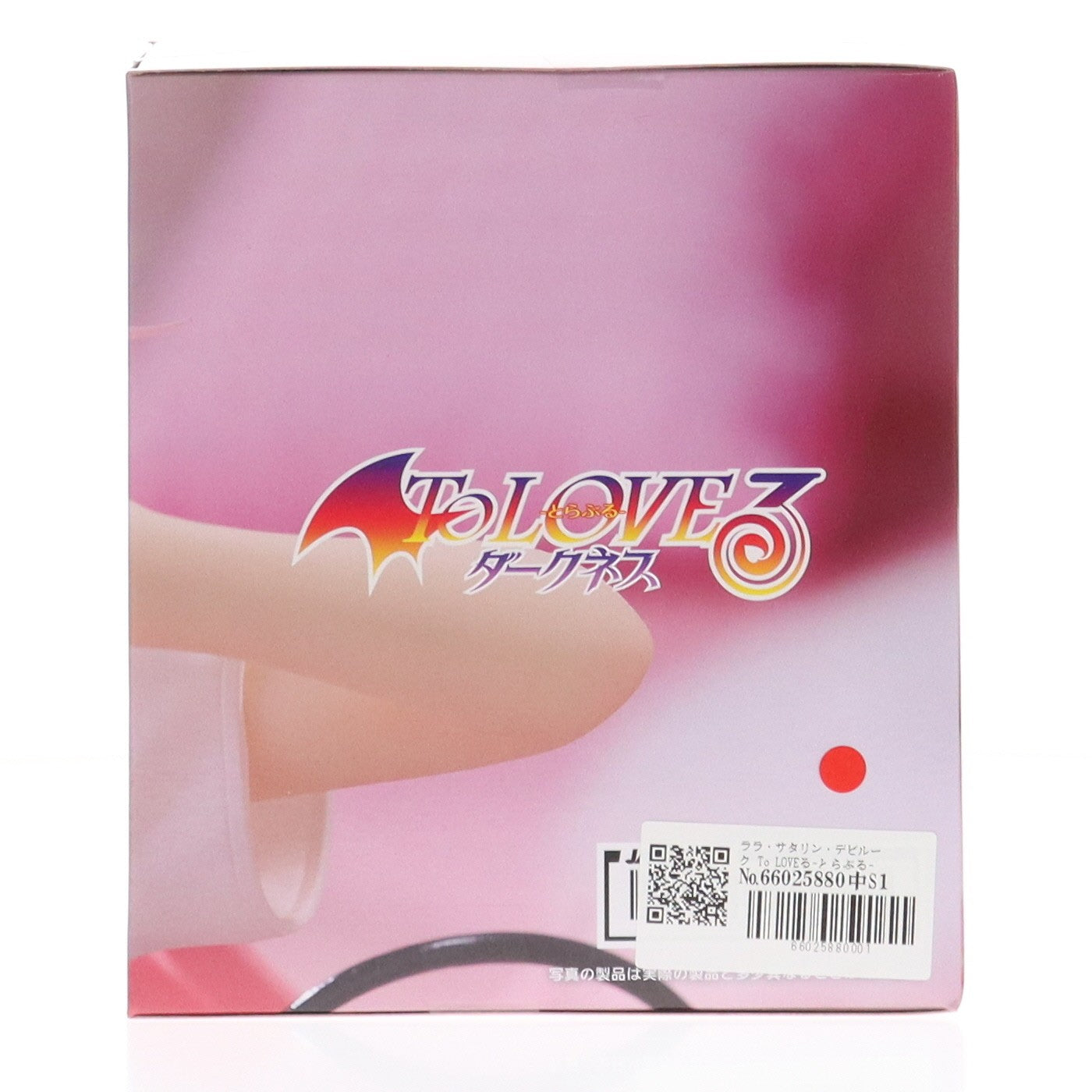 【中古即納】[FIG] ララ・サタリン・デビルーク To LOVEる-とらぶる-ダークネス Desktop Cute フィギュア ララ～ルームウェアver.～ プライズ(451971500) タイトー(20251215)