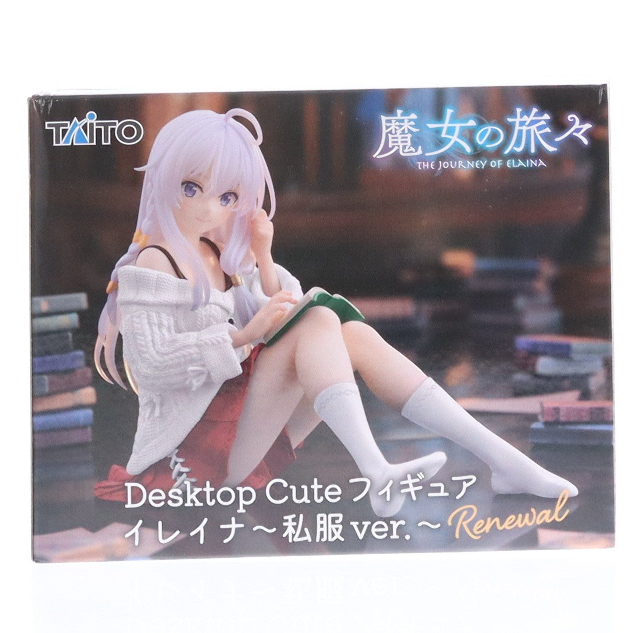 【中古即納】[FIG] イレイナ 魔女の旅々 Desktop Cute フィギュア イレイナ～私服ver.～Renewal プライズ(451972900) タイトー(20251220)