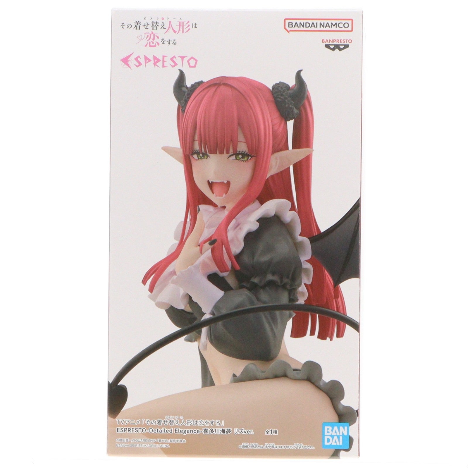 【中古即納】[FIG] 喜多川海夢(きたがわまりん) その着せ替え人形は恋をする ESPRESTO-Detailed Elegance- 喜多川海夢 リズver. フィギュア プライズ(2753682) バンプレスト(20250610)