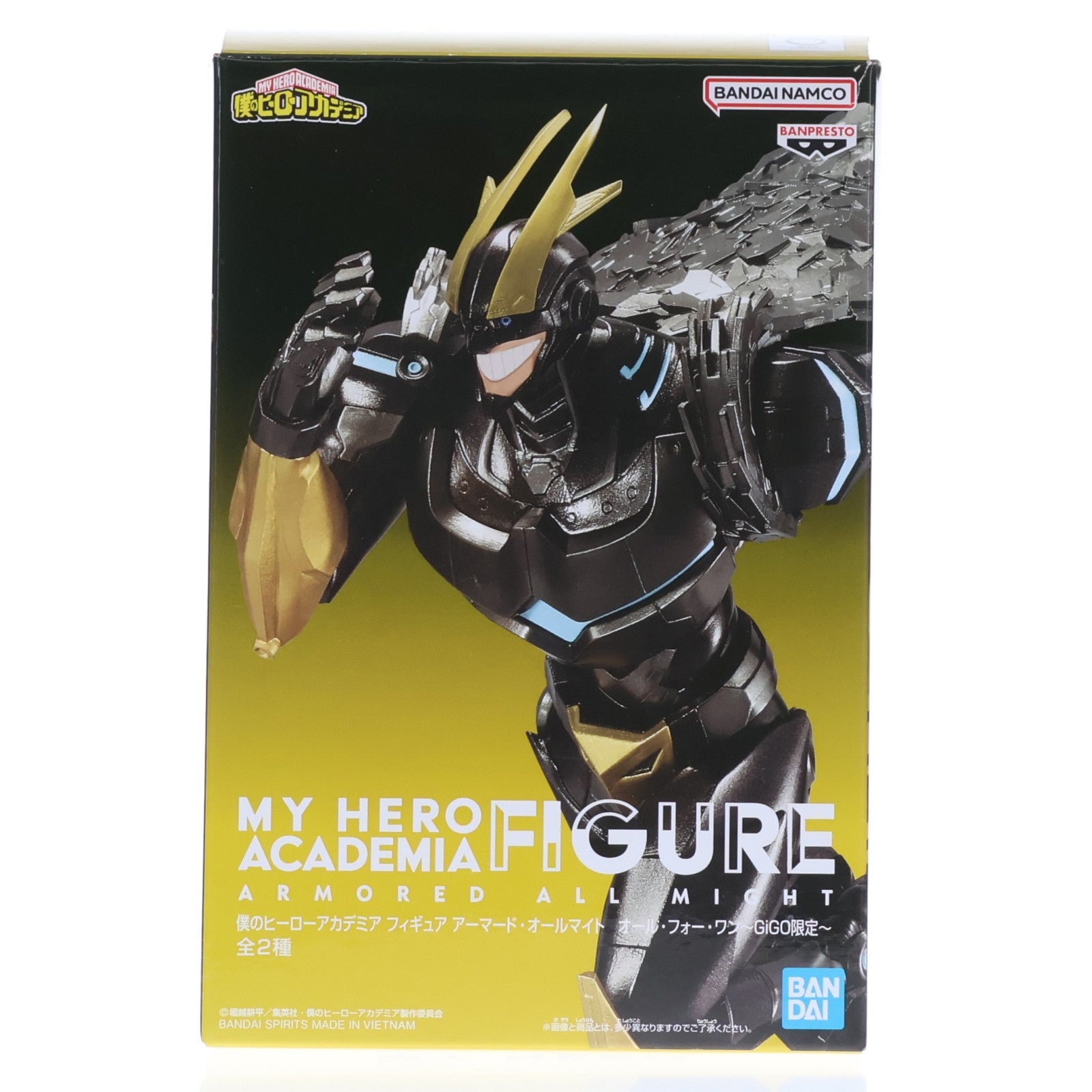 【中古即納】[FIG] アーマードオールマイト 僕のヒーローアカデミア フィギュア アーマードオールマイト オール・フォー・ワン ～GiGO限定～ プライズ バンプレスト(20250922)