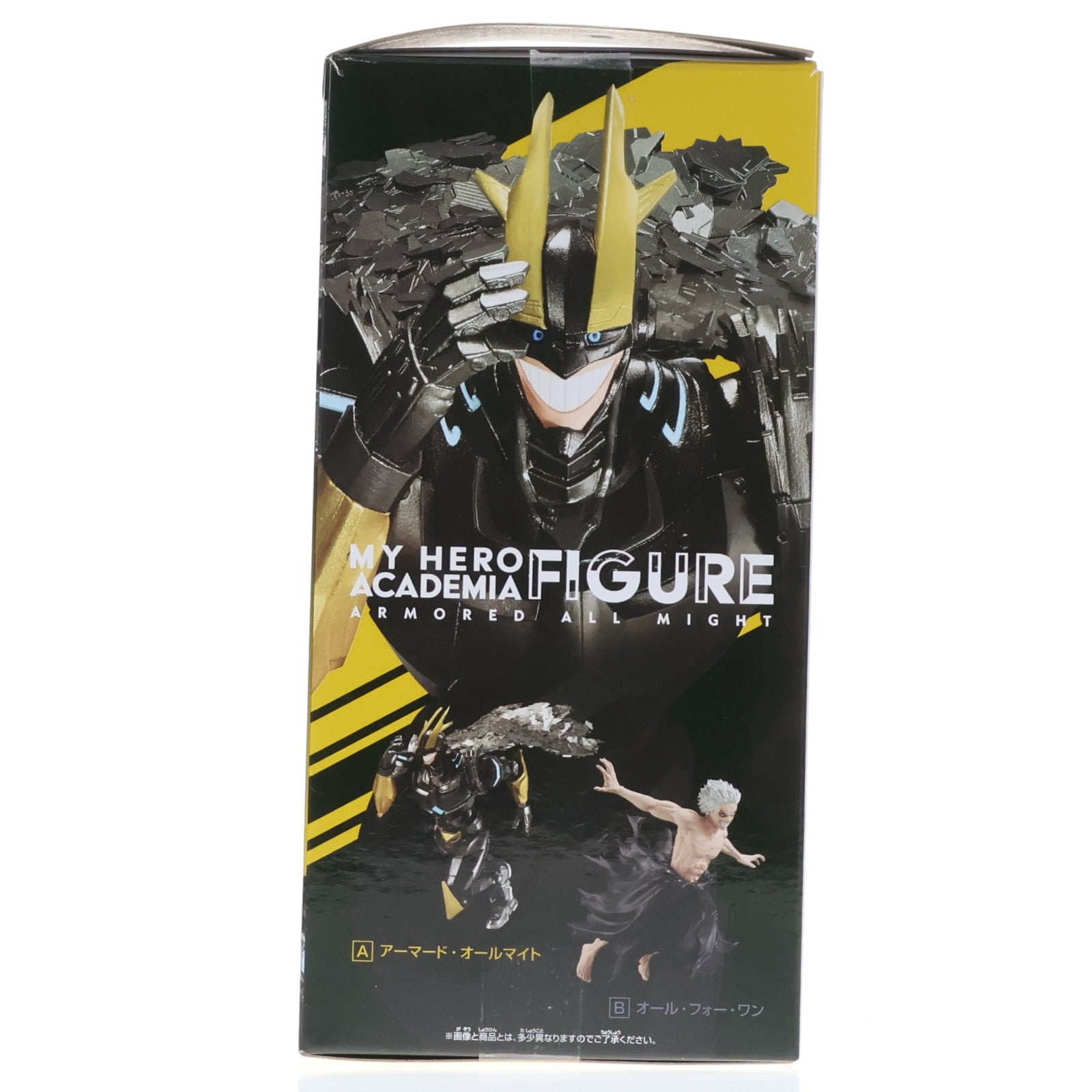 【中古即納】[FIG] アーマードオールマイト 僕のヒーローアカデミア フィギュア アーマードオールマイト オール・フォー・ワン ～GiGO限定～ プライズ バンプレスト(20250922)