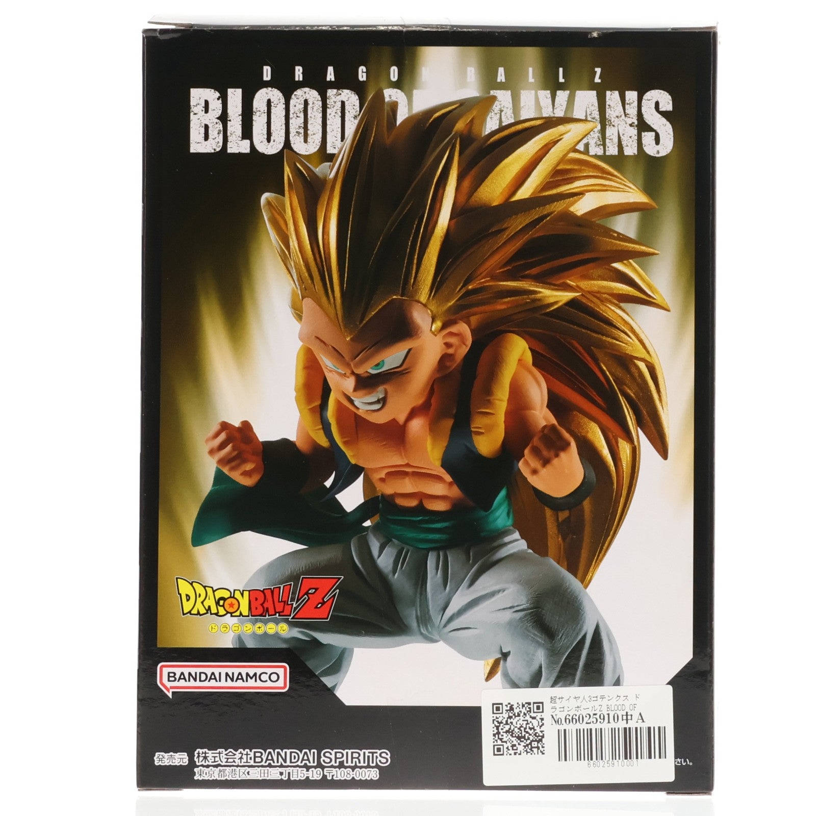 【中古即納】[FIG] 超サイヤ人3ゴテンクス ドラゴンボールZ BLOOD OF SAIYANS-SPECIAL XVI- DRAGON BALL フィギュア プライズ(2675531) バンプレスト(20231120)
