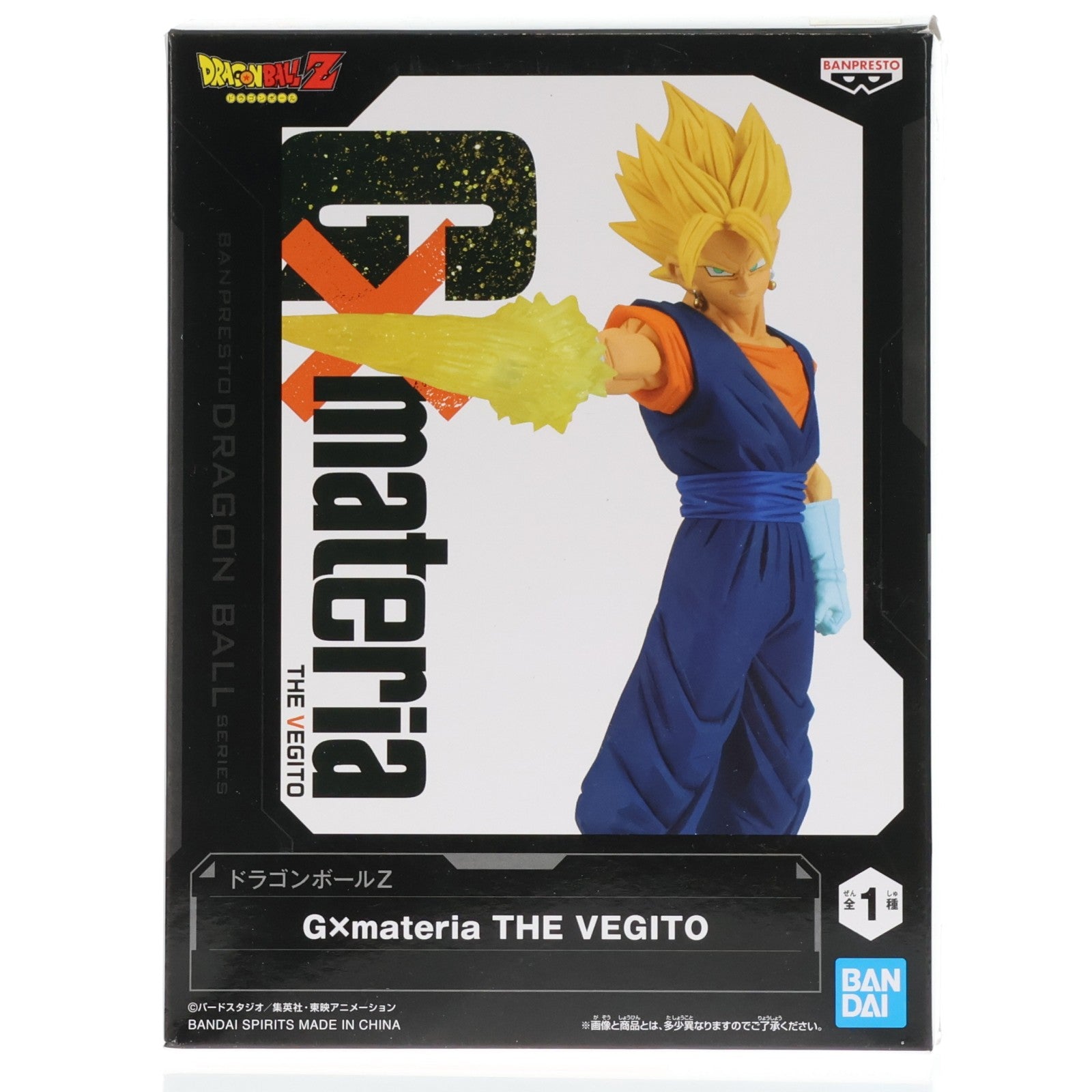 【中古即納】[FIG] ベジット ドラゴンボールZ G×materia THE VEGITO DRAGON BALL フィギュア プライズ(2612262) バンプレスト(20221210)