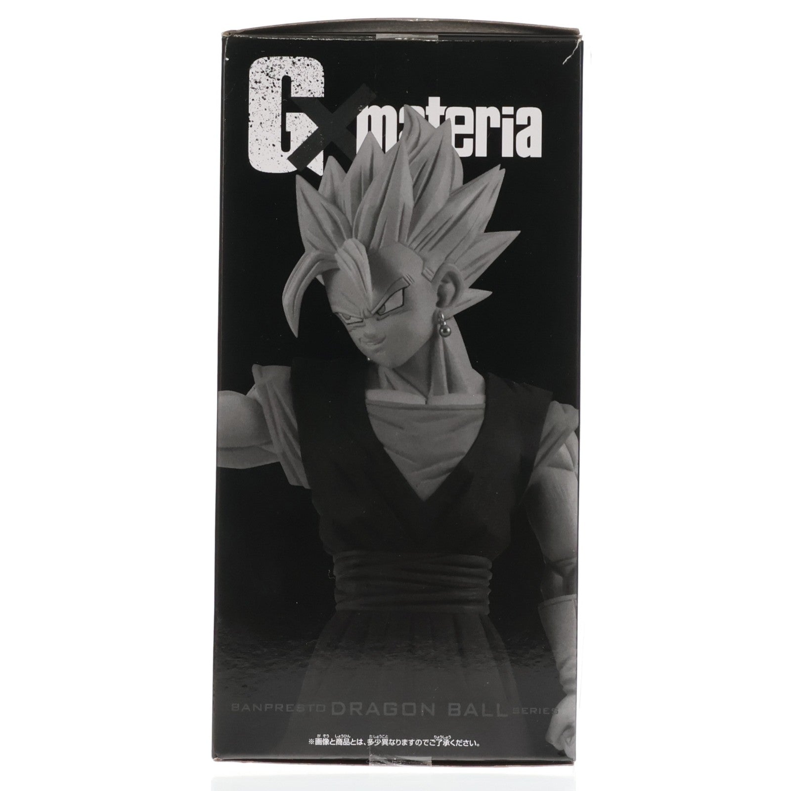 【中古即納】[FIG] ベジット ドラゴンボールZ G×materia THE VEGITO DRAGON BALL フィギュア プライズ(2612262) バンプレスト(20221210)