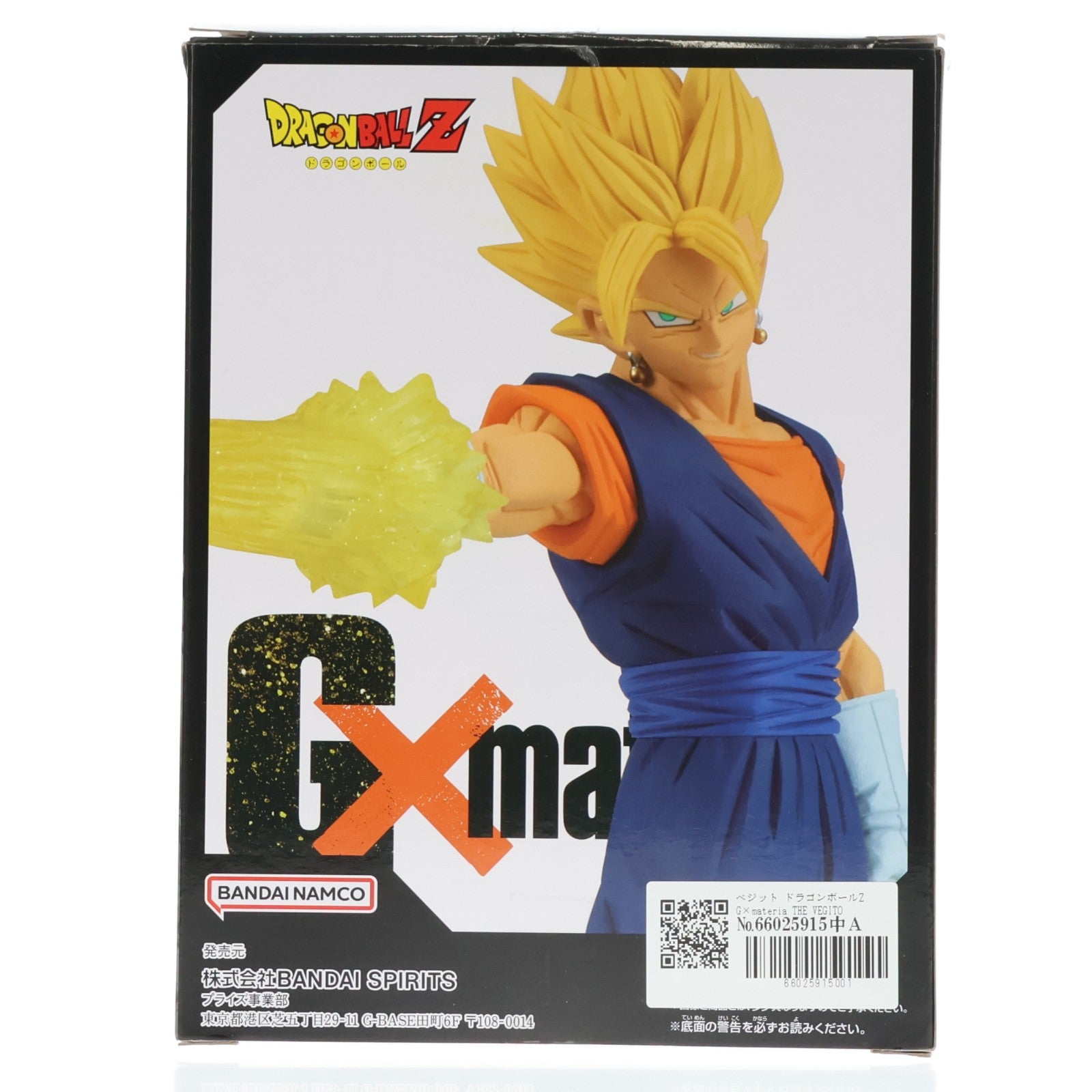 【中古即納】[FIG] ベジット ドラゴンボールZ G×materia THE VEGITO DRAGON BALL フィギュア プライズ(2612262) バンプレスト(20221210)