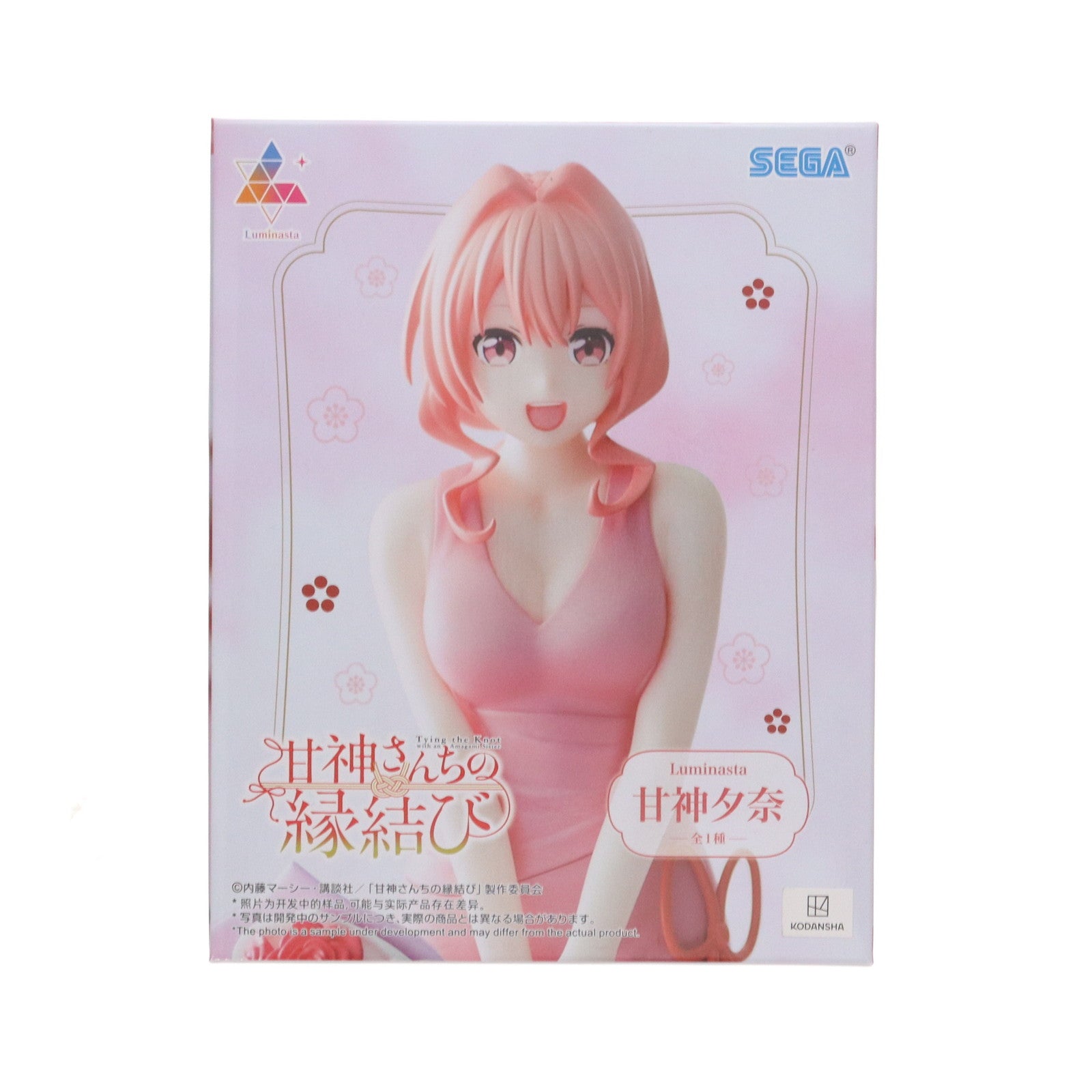 【中古即納】[FIG] 甘神夕奈(あまがみゆな) 甘神さんちの縁結び Luminasta『甘神夕奈』 フィギュア プライズ(1117457) セガ(20250509)