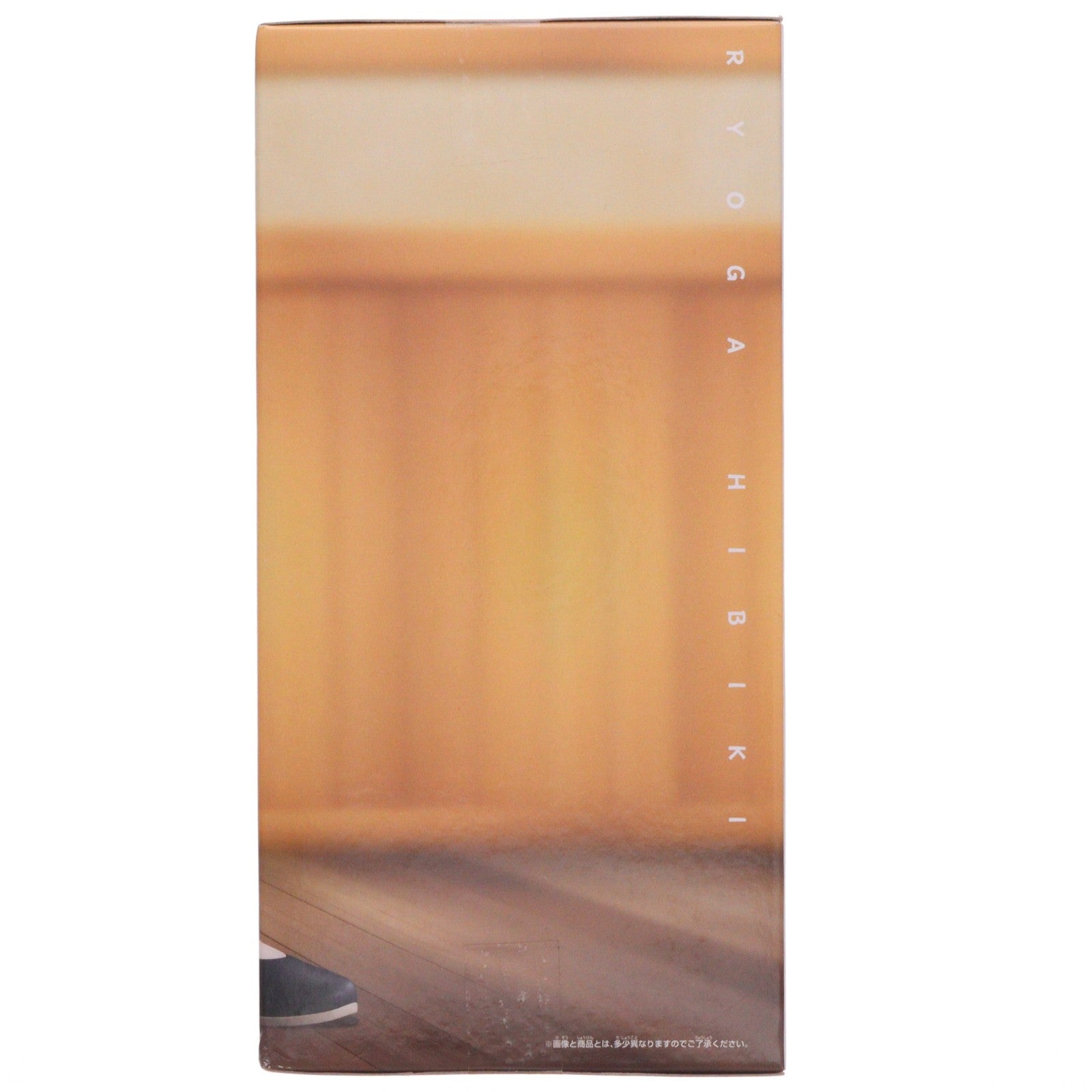 【中古即納】[FIG] 響良牙(ひびきりょうが) らんま1/2 響良牙 フィギュア プライズ(2773117) バンプレスト(20251211)