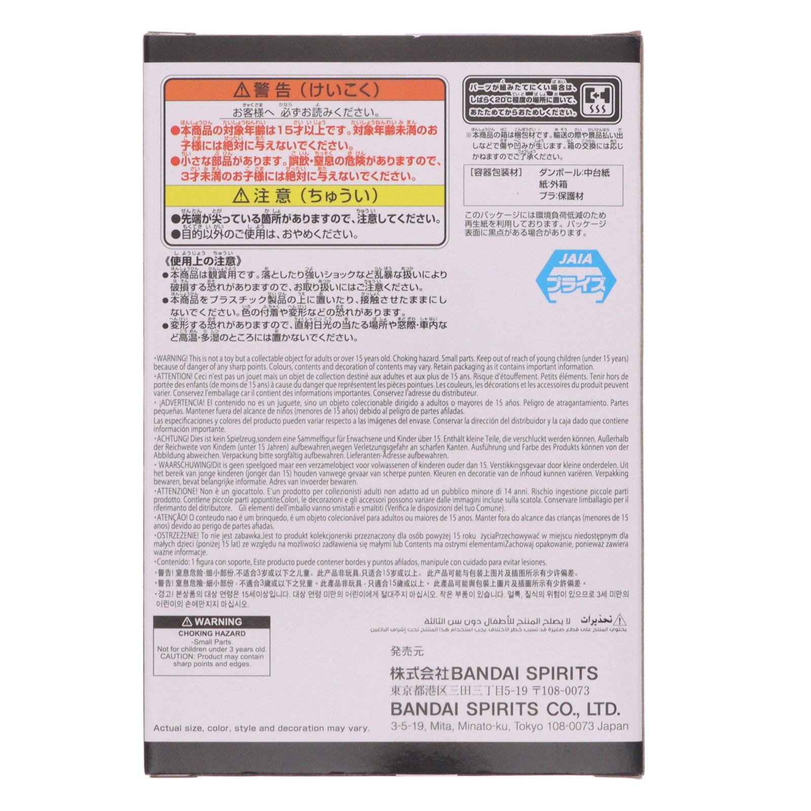 【中古即納】[FIG] ジュエリー・ボニー ワンピース DXF～THE GRANDLINE SERIES～MONKEY.D.LUFFY&JEWELRY.BONNEY ONE PIECE フィギュア プライズ(2800812) バンプレスト(20251209)