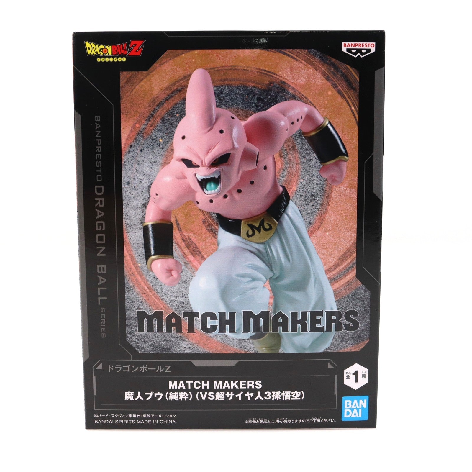 【中古即納】[FIG] 魔人ブウ(純粋) ドラゴンボールZ MATCH MAKERS 魔人ブウ(純粋)(VS超サイヤ人3孫悟空) DRAGON BALL フィギュア プライズ(2773699) バンプレスト(20251203)