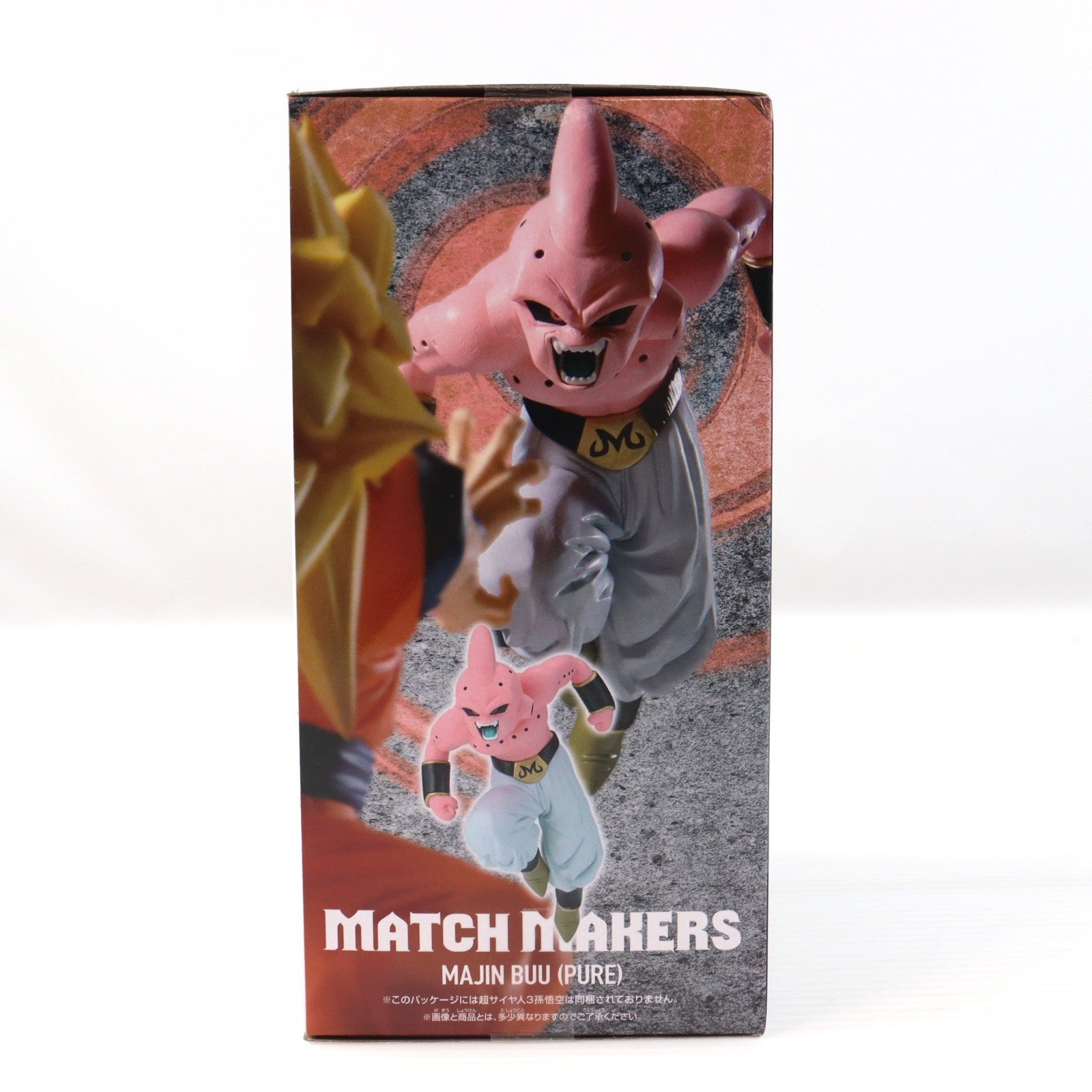 【中古即納】[FIG] 魔人ブウ(純粋) ドラゴンボールZ MATCH MAKERS 魔人ブウ(純粋)(VS超サイヤ人3孫悟空) DRAGON BALL フィギュア プライズ(2773699) バンプレスト(20251203)