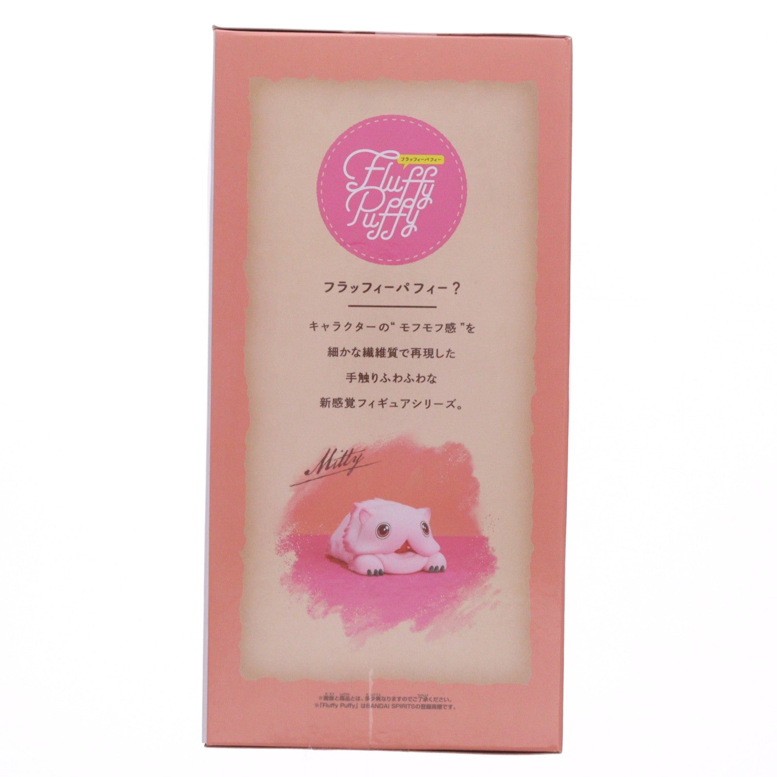 【中古即納】[FIG] ミーティ メイドインアビス 烈日の黄金郷 おおきなFluffy Puffy～ミーティ～ フィギュア プライズ(2779722) バンプレスト(20251218)