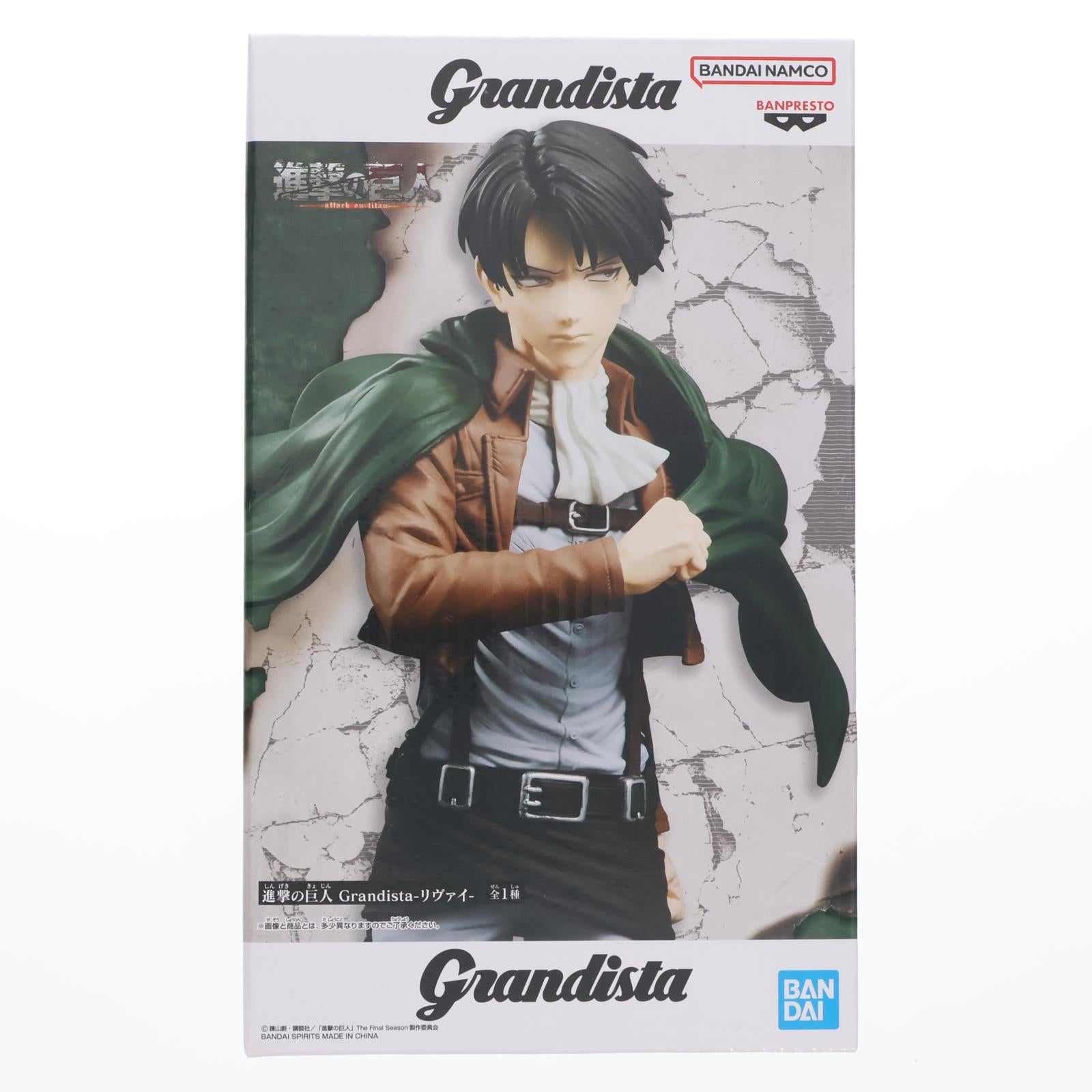 【中古即納】[FIG] リヴァイ・アッカーマン 進撃の巨人 Grandista-リヴァイ- フィギュア プライズ(2773481) バンプレスト(20251127)