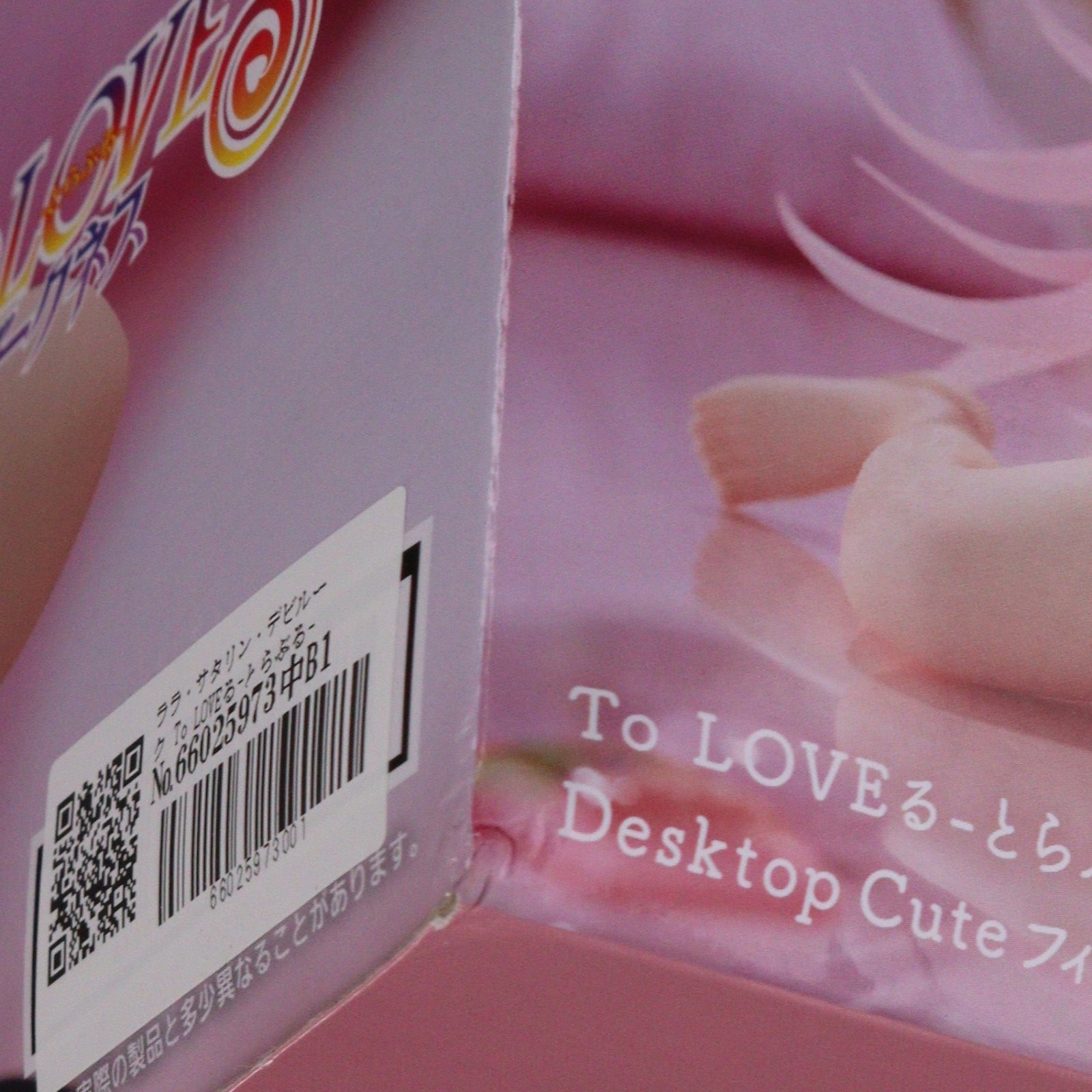 【中古即納】[FIG] ララ・サタリン・デビルーク To LOVEる-とらぶる-ダークネス Desktop Cute フィギュア ララ～ルームウェアver.～ プライズ(451971500) タイトー(20251215)