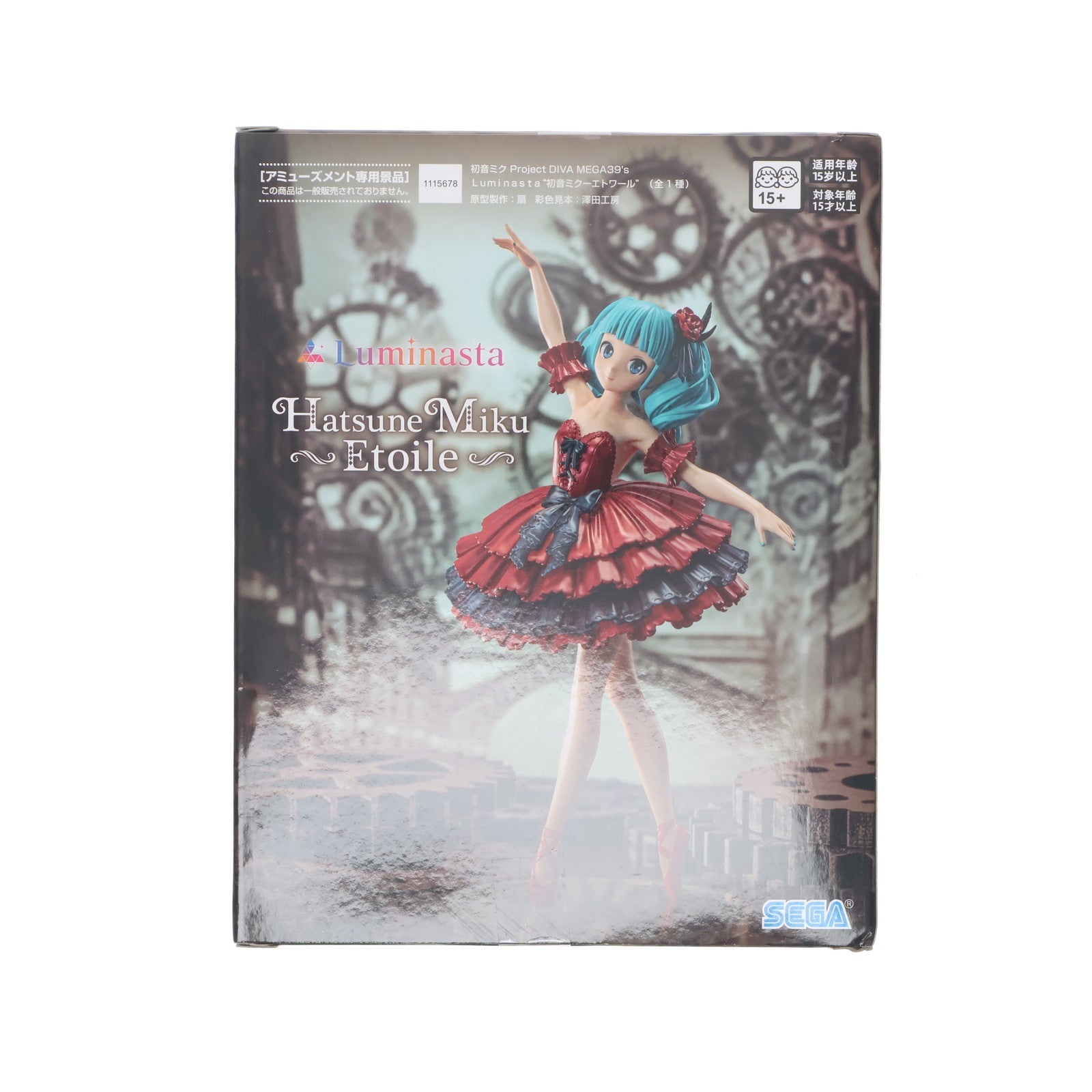【中古即納】[FIG] 初音ミク 初音ミク Project DIVA MEGA39's Luminasta『初音ミク-エトワール』 フィギュア プライズ(1115678) セガ(20241231)