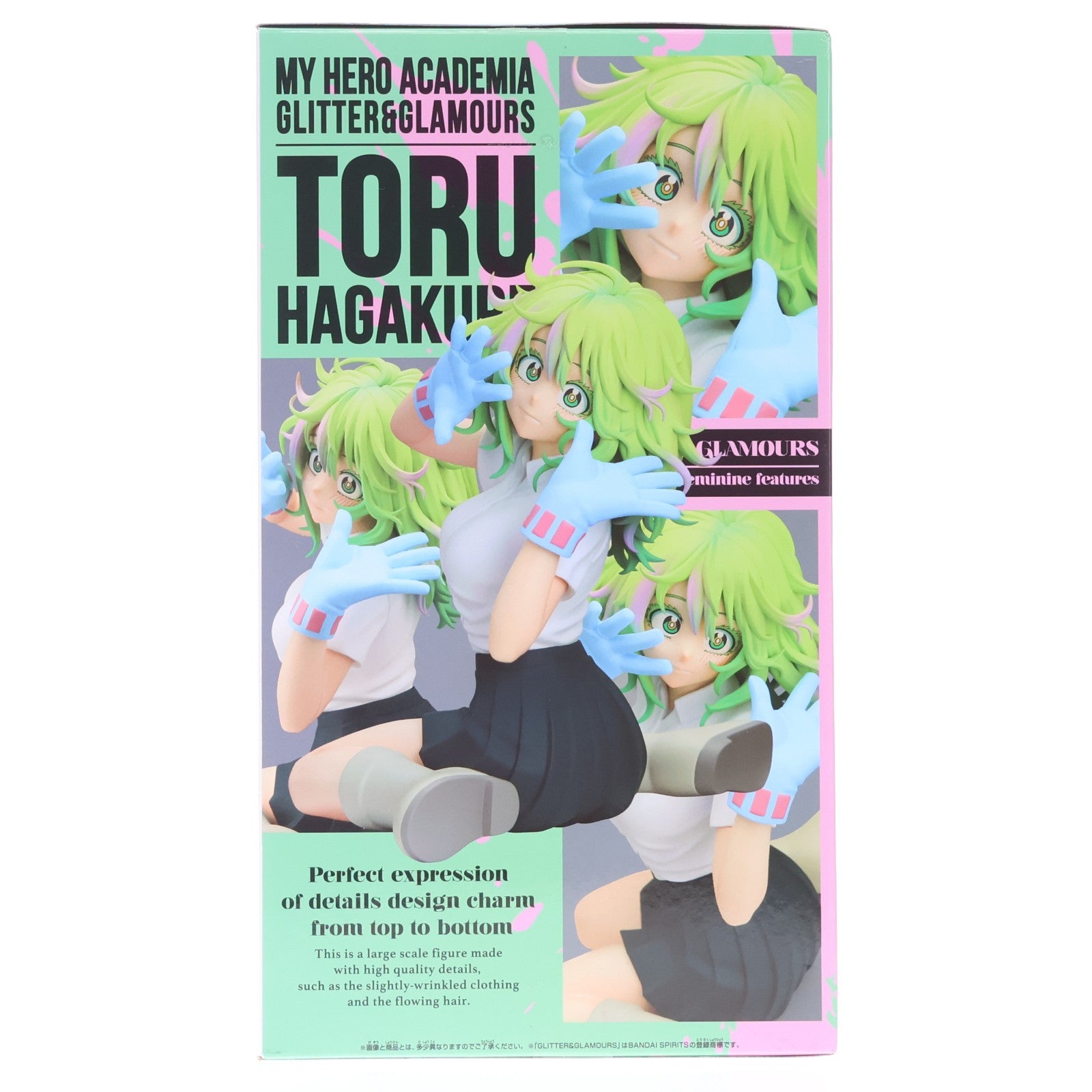 【中古即納】[FIG] 葉隠透(はがくれとおる) 僕のヒーローアカデミア GLITTER&GLAMOURS-TORU HAGAKURE- フィギュア プライズ(2775405) バンプレスト(20251218)