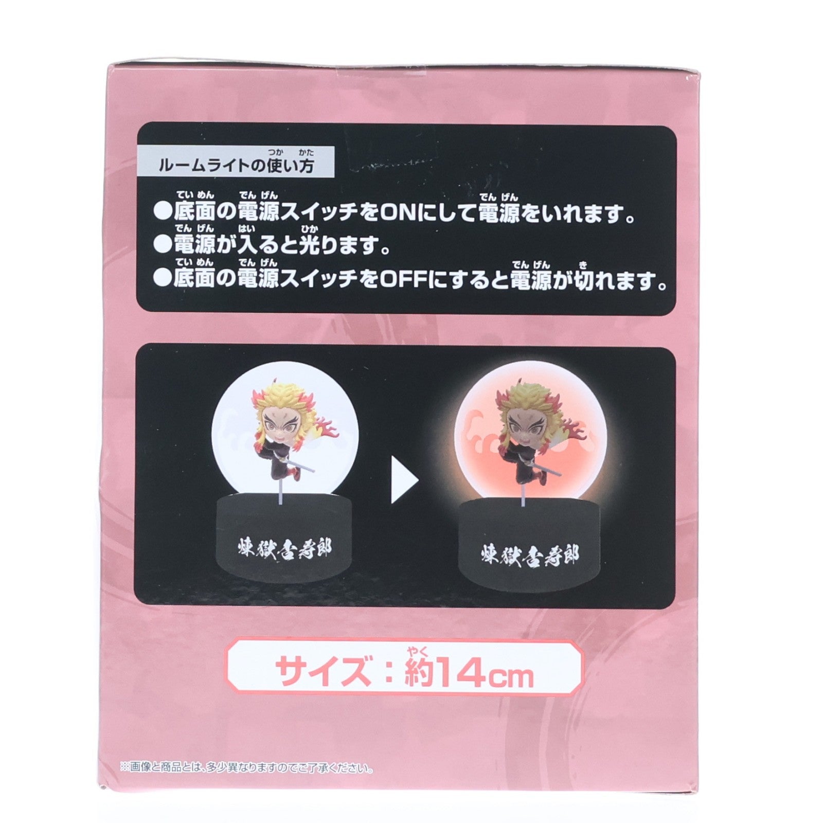 【中古即納】[FIG] 煉獄杏寿郎(れんごくきょうじゅろう) プチっと灯りマス-煉獄杏寿郎- 鬼滅の刃 フィギュア プライズ(2801595) バンプレスト(20250715)