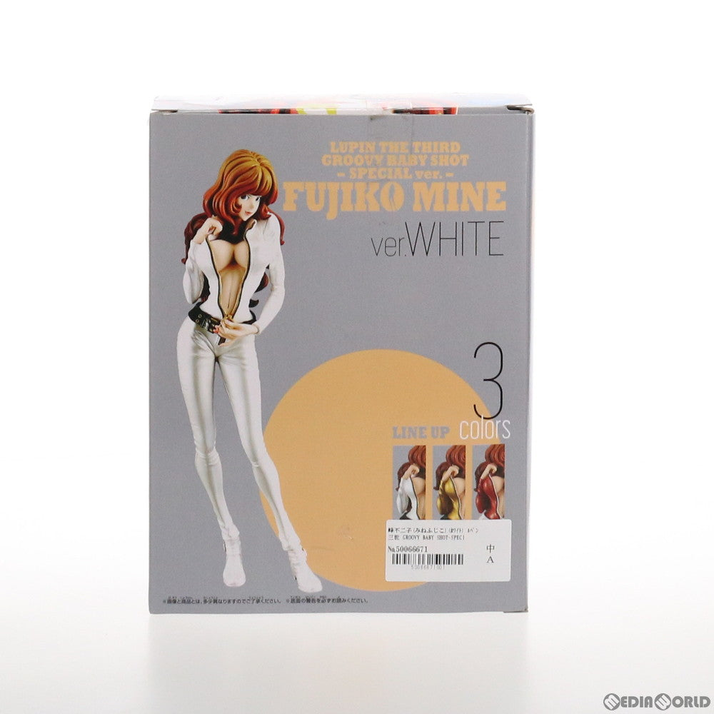 【中古即納】[FIG] 峰不二子(みねふじこ)(ホワイト) ルパン三世 GROOVY BABY SHOT-SPECIAL ver.- フィギュア プライズ(37739) バンプレスト(20170912)