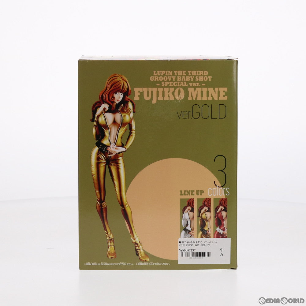 【中古即納】[FIG] 峰不二子(みねふじこ)(ゴールド) ルパン三世 GROOVY BABY SHOT-SPECIAL ver.- フィギュア プライズ(37739) バンプレスト(20170912)