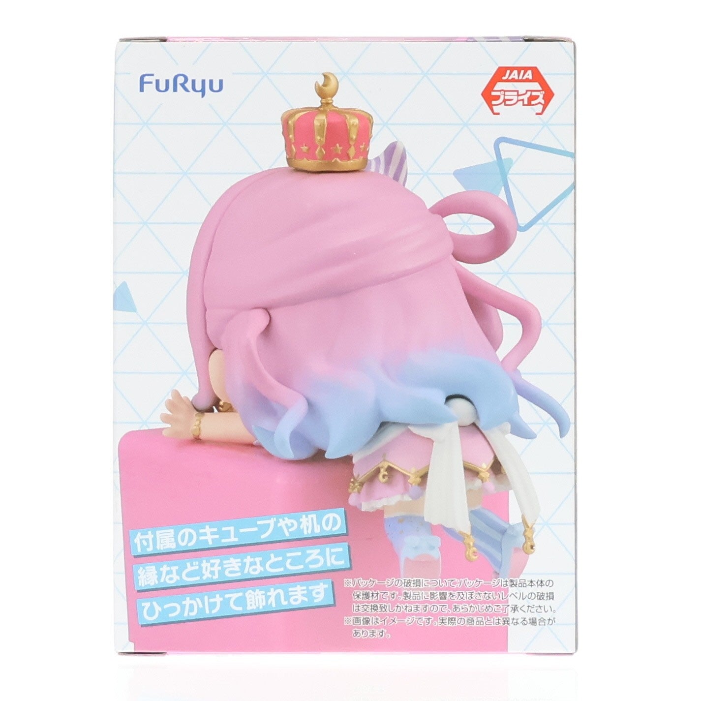 【中古即納】[FIG] 姫森ルーナ(ひめもりるーな) ホロライブプロダクション ひっかけフィギュア Vol.7 プライズ(AMU-PRZ21277) フリュー(20251130)