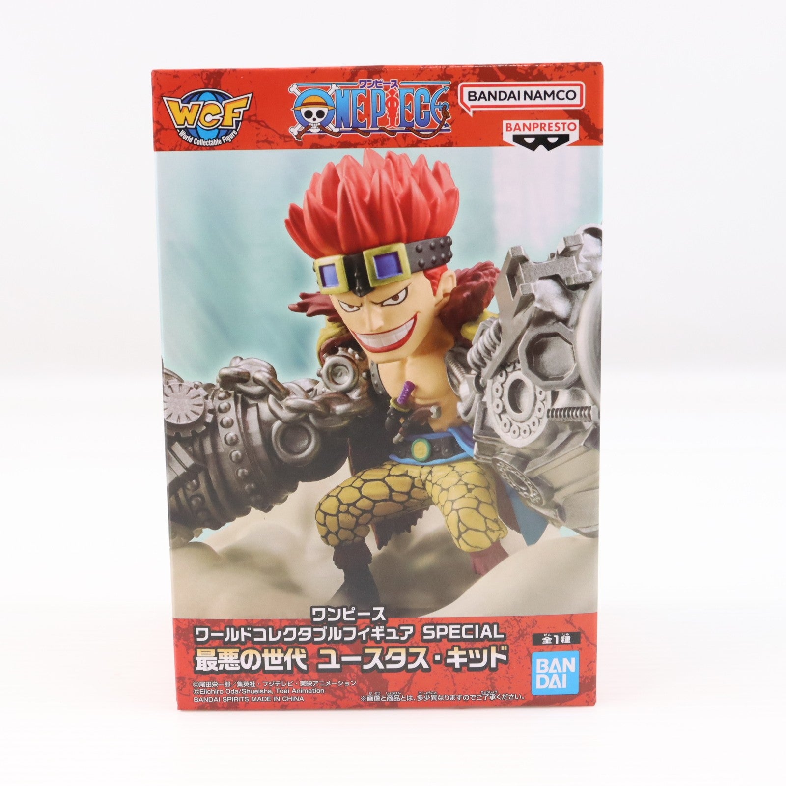 【中古即納】[FIG] ユースタス・キッド ワンピース ワールドコレクタブルフィギュア SPECIAL 最悪の世代 ユースタス・キッド ONE PIECE プライズ(2805725) バンプレスト(20251127)