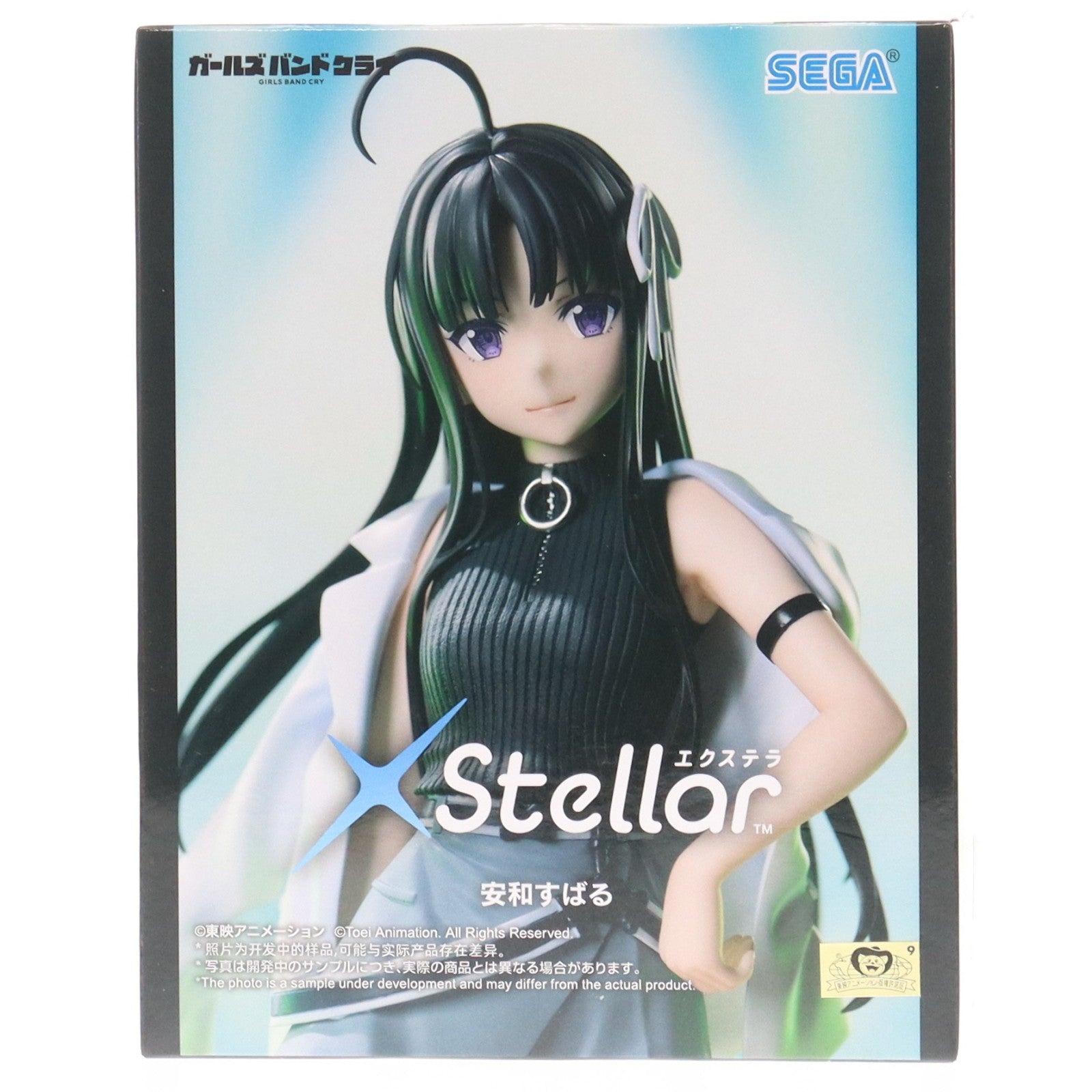 【中古即納】[FIG] 安和すばる(あわすばる) ガールズバンドクライ XStellar『安和すばる』 フィギュア プライズ(1119837) セガ(20251219)