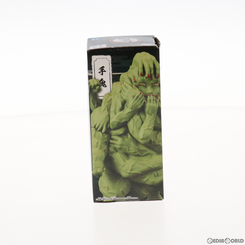 【中古即納】[FIG] 手鬼(ておに) 鬼滅の刃 ワールドコレクタブルフィギュアvol.1 プライズ(2564196) バンプレスト(20211031)