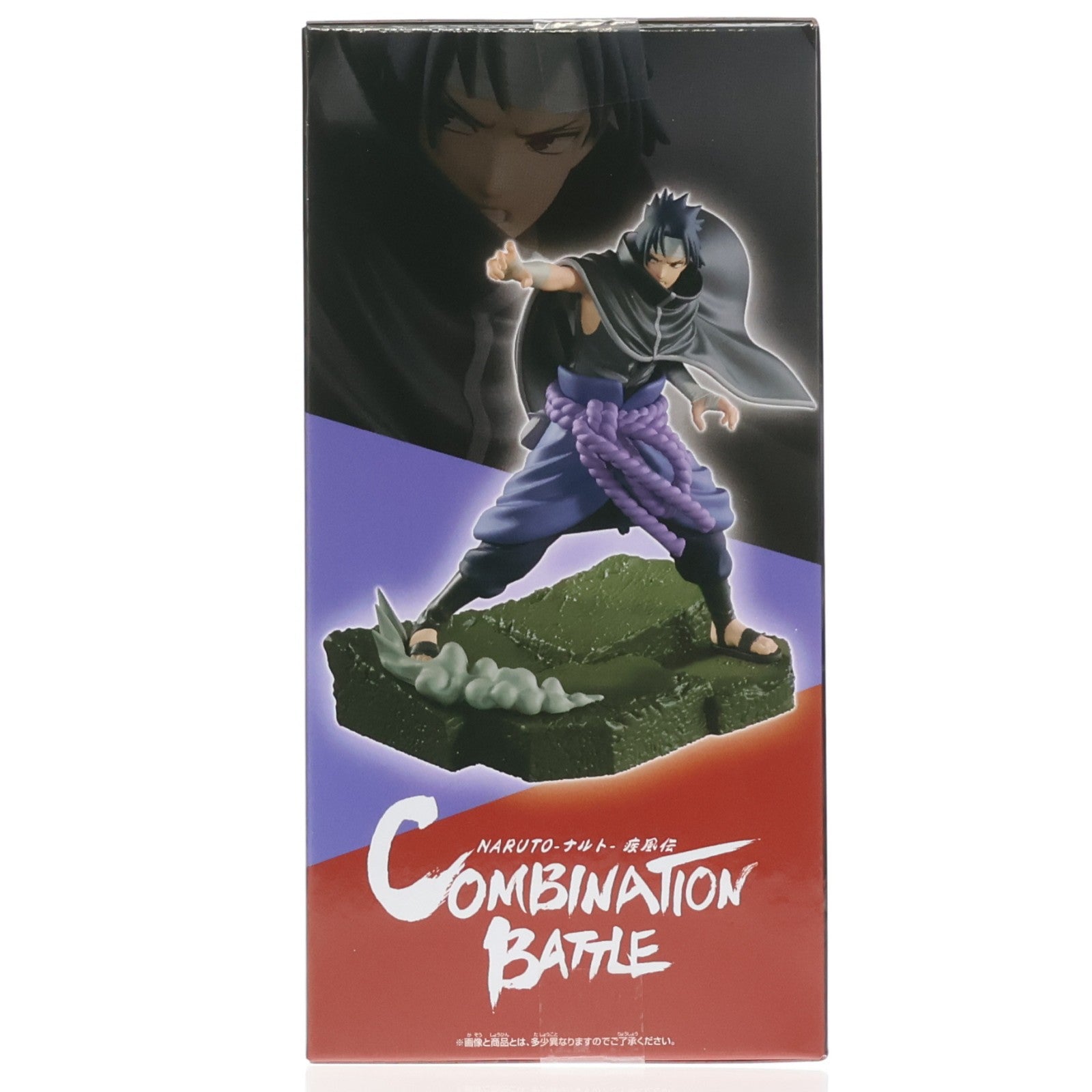 【中古即納】[FIG] うちはサスケ NARUTO-ナルト- 疾風伝 Combination Battle-うちはサスケ- フィギュア プライズ(2770576) バンプレスト(20251225)