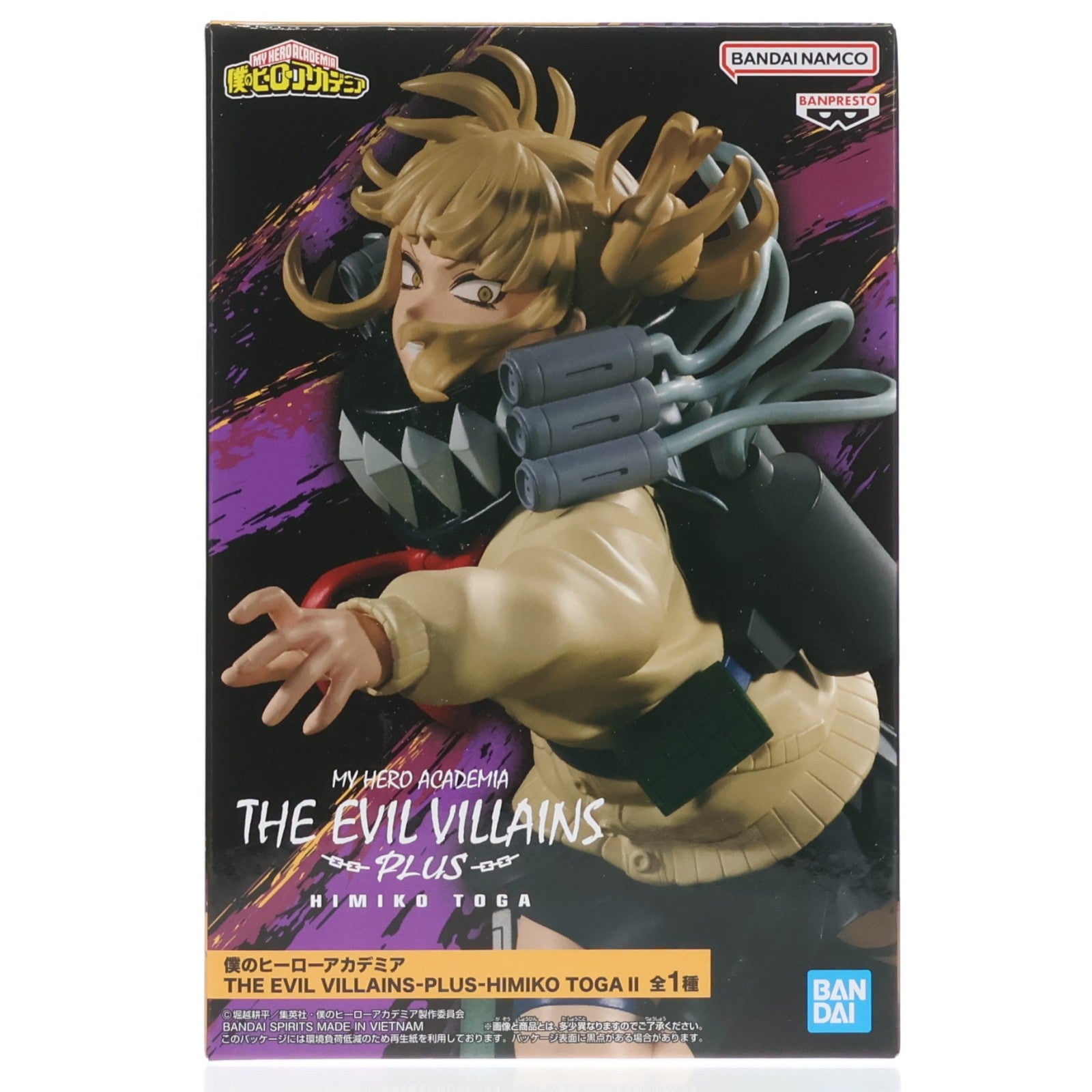 【中古即納】[FIG] トガヒミコ 僕のヒーローアカデミア THE EVIL VILLAINS-PLUS-HIMIKO TOGAII フィギュア プライズ(2730051) バンプレスト(20251225)
