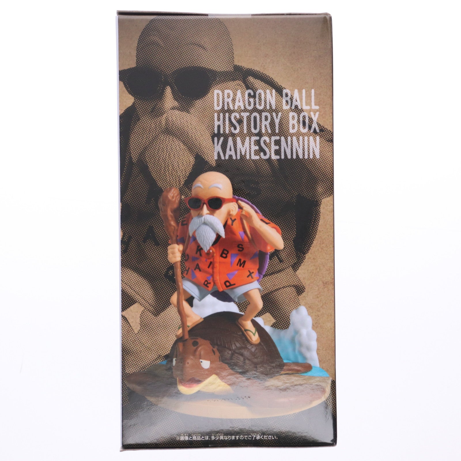 【中古即納】[FIG] 亀仙人 ドラゴンボール History Box DRAGON BALL フィギュア プライズ(2762937) バンプレスト(20250807)