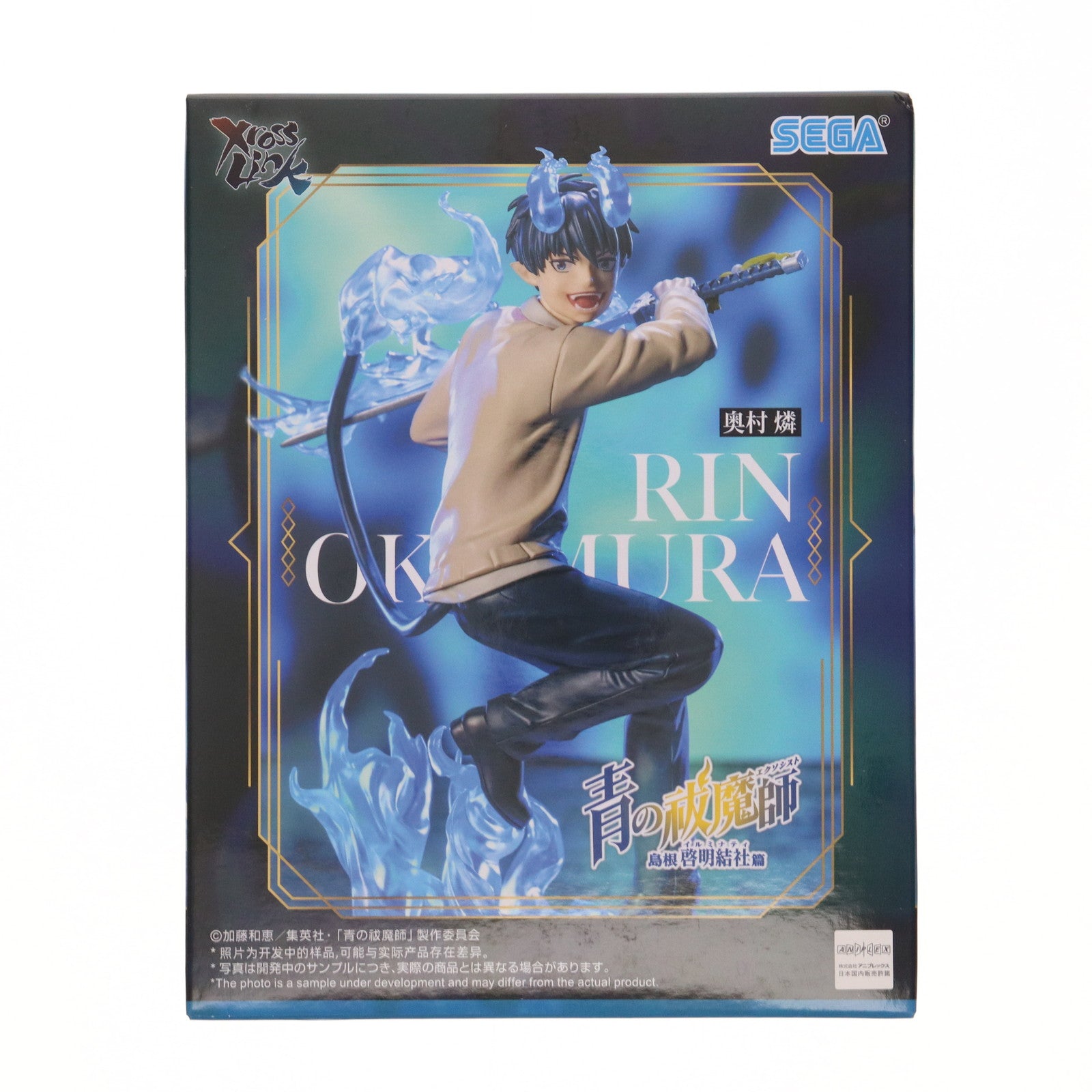 【中古即納】[FIG] 奥村燐(おくむらりん) 青の祓魔師 島根啓明結社篇 Xross Linkフィギュア『奥村燐』 プライズ(1114817) セガ(20250926)