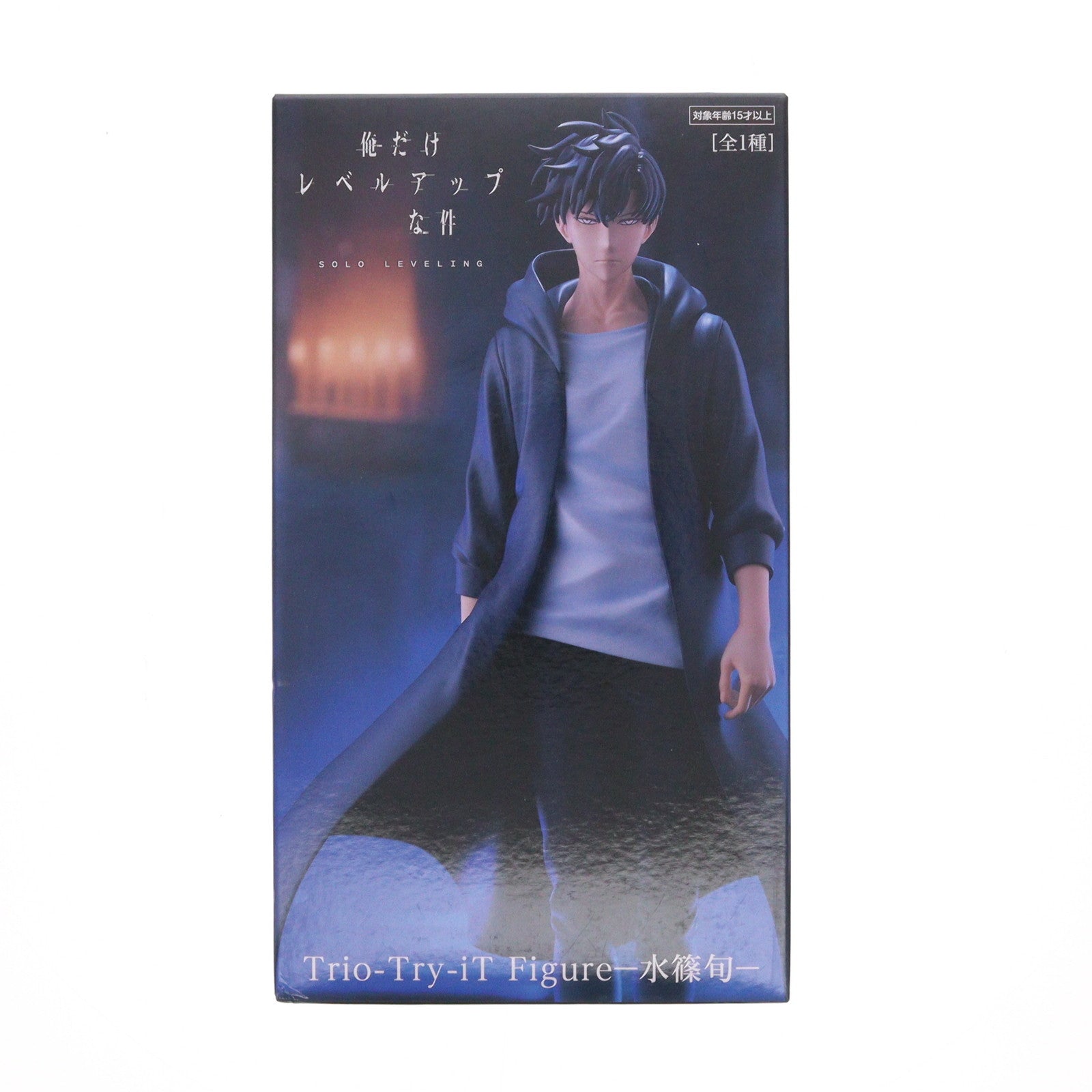 【中古即納】[FIG] 水篠旬(みずしのしゅん) 俺だけレベルアップな件 Trio-Try-iT Figure-水篠旬- フィギュア プライズ(AMU-PRZ20009) フリュー(20251025)