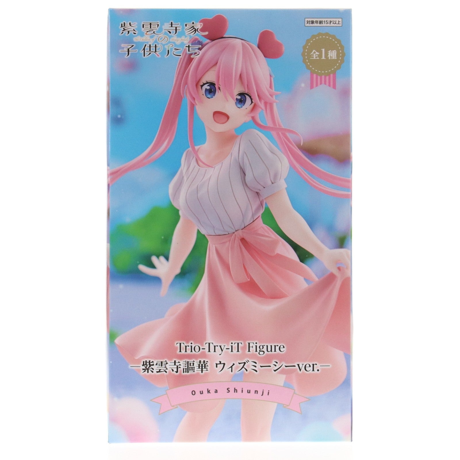【中古即納】[FIG] 紫雲寺謳華(しうんじおうか) 紫雲寺家の子供たち Trio-Try-iT Figure-紫雲寺謳華 ウィズミーシーver.- フィギュア プライズ(AMU-PRZ19712) フリュー(20251220)