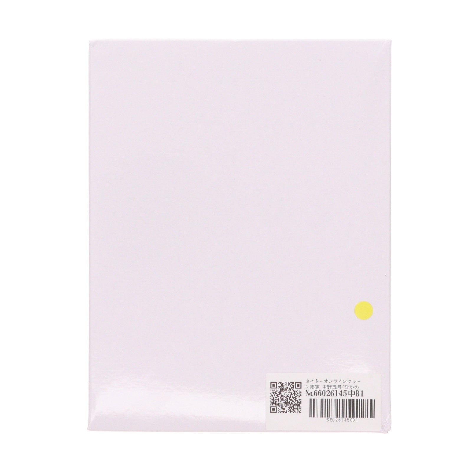 【中古即納】[FIG] タイトーオンラインクレーン限定 中野五月(なかのいつき) 映画 「五等分の花嫁」 Aqua Float Girlsフィギュア 中野五月 プライズ タイトー(20230520)