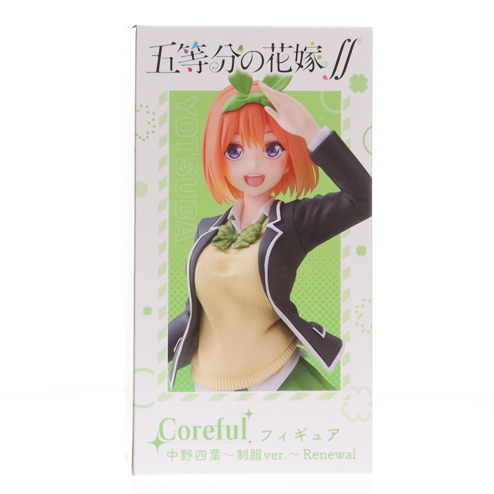 【中古即納】[FIG] 中野四葉(なかのよつば) 五等分の花嫁∬ Coreful フィギュア 中野四葉～制服ver.～ Renewal プライズ(451659400) タイトー(20220810)