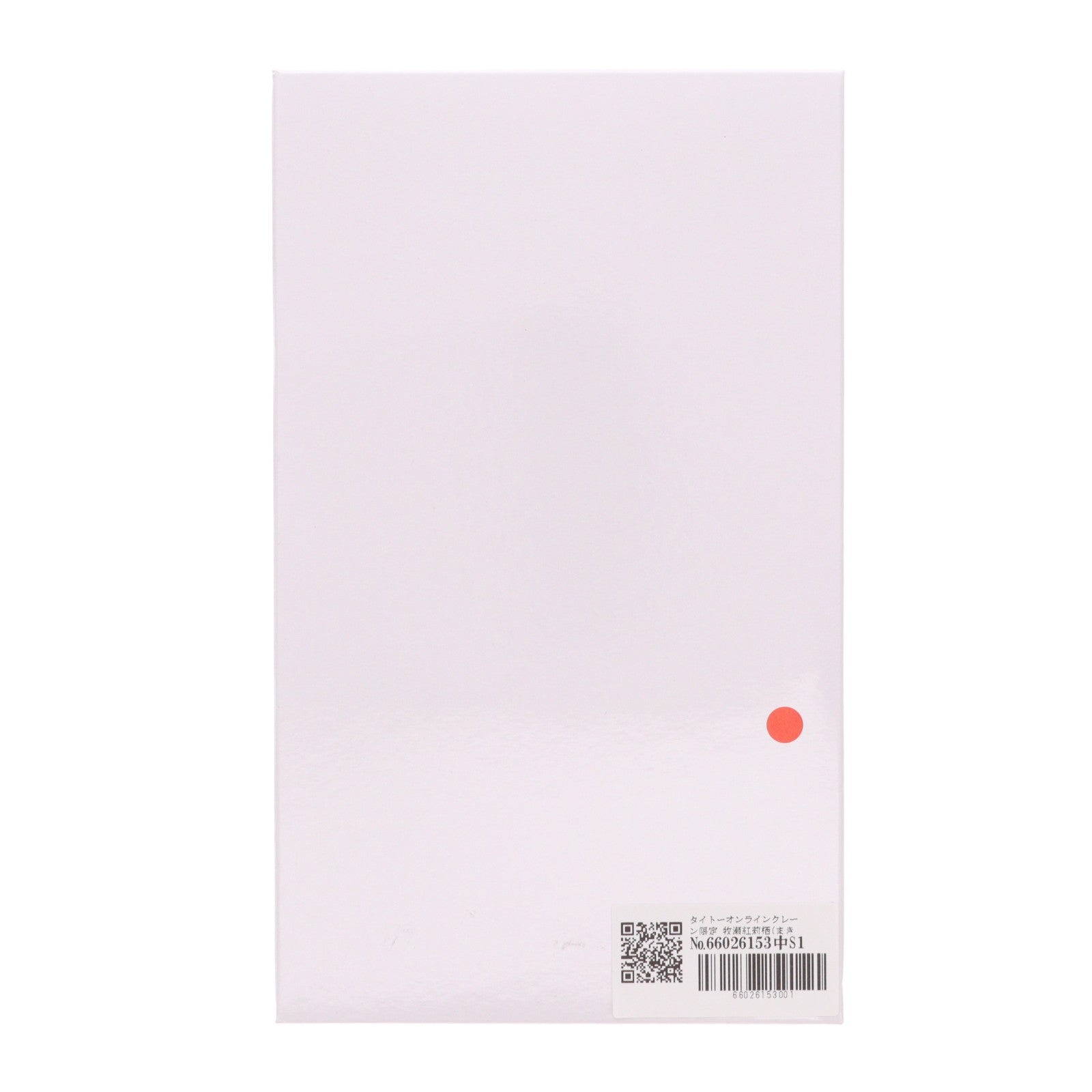 【中古即納】[FIG] タイトーオンラインクレーン限定 牧瀬紅莉栖(まきせくりす) STEINS;GATE(シュタインズ・ゲート) Coreful フィギュア 牧瀬紅莉栖 プライズ タイトー(20241201)