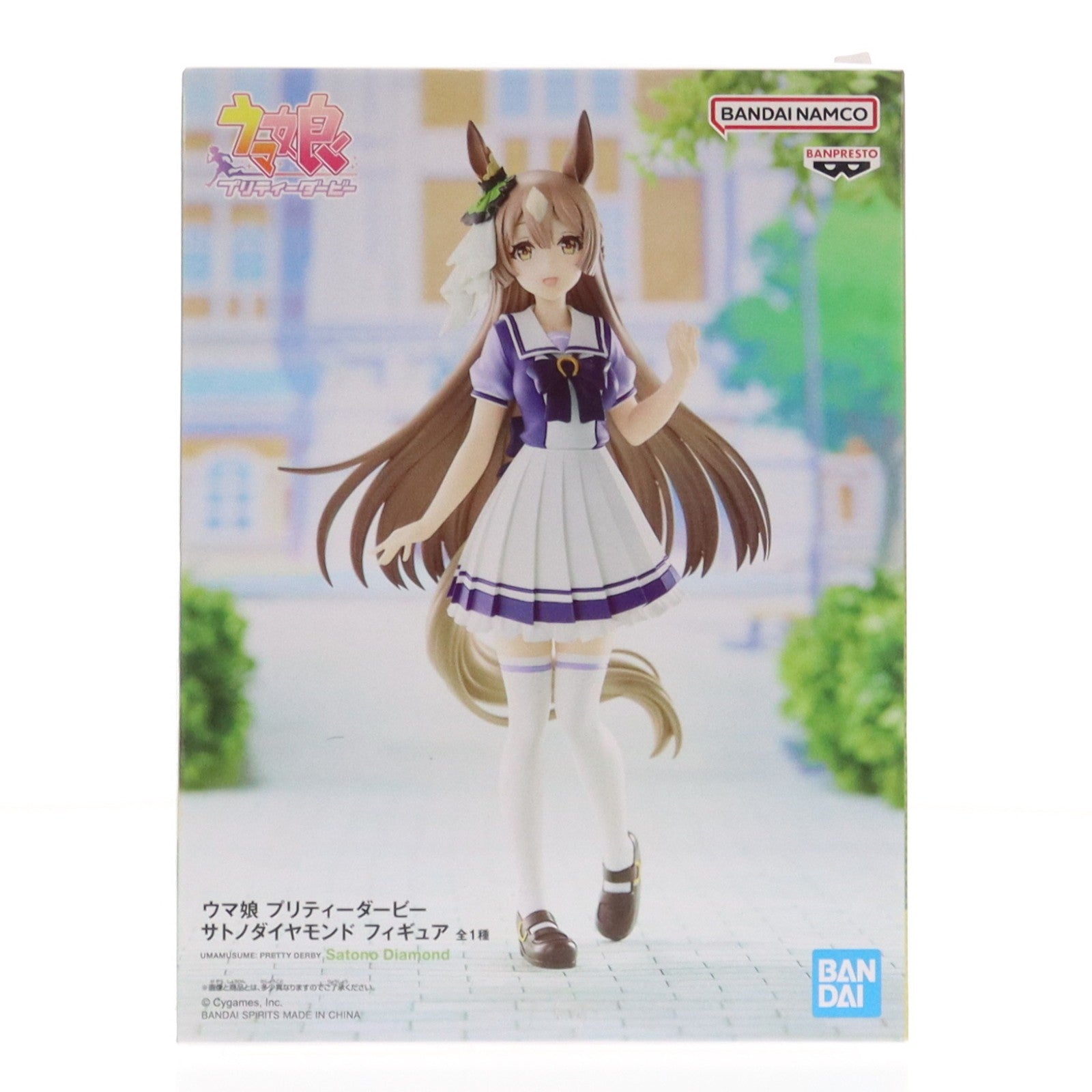 【中古即納】[FIG] サトノダイヤモンド ウマ娘 プリティーダービー フィギュア プライズ(2592077) バンプレスト(20221231)