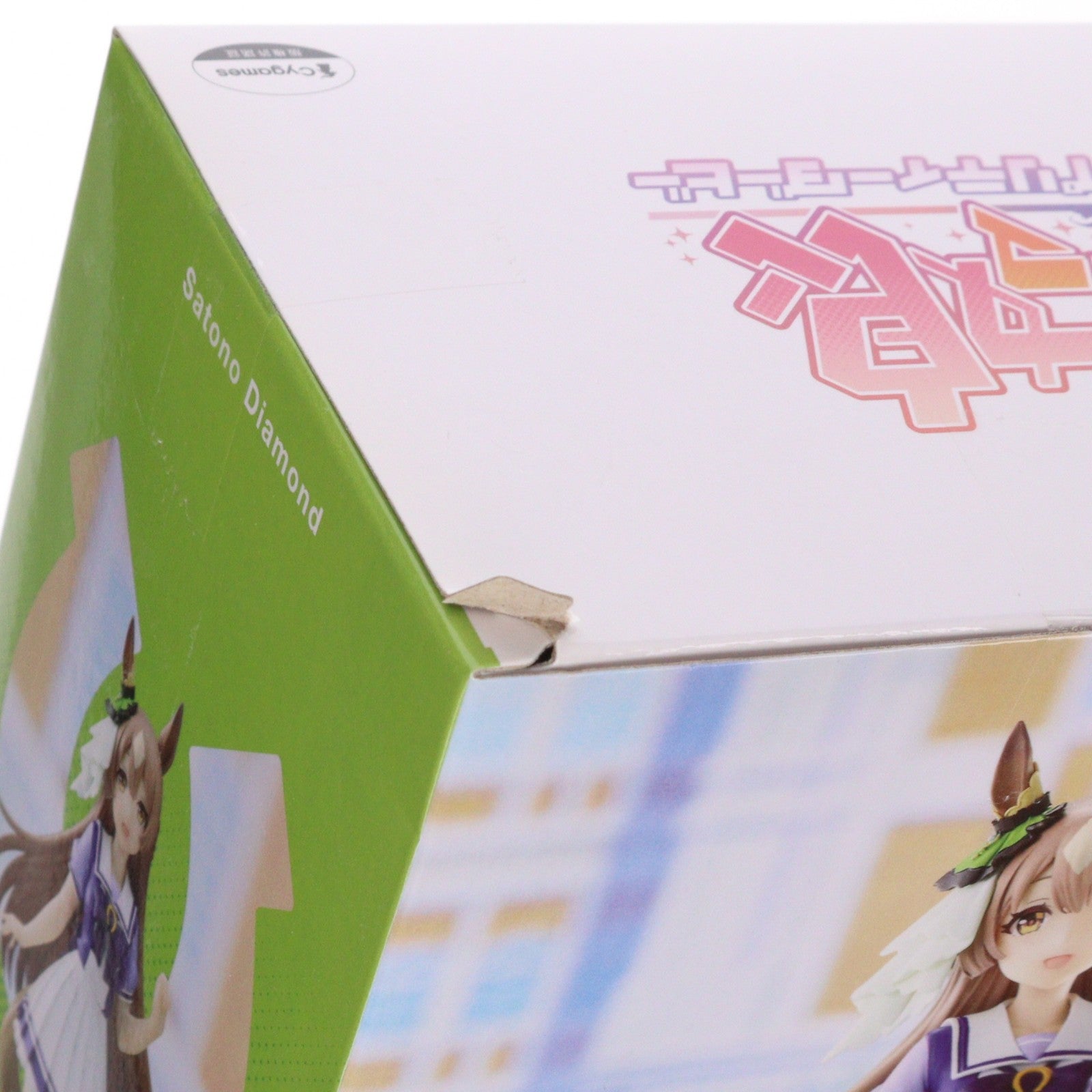 【中古即納】[FIG] サトノダイヤモンド ウマ娘 プリティーダービー フィギュア プライズ(2592077) バンプレスト(20221231)
