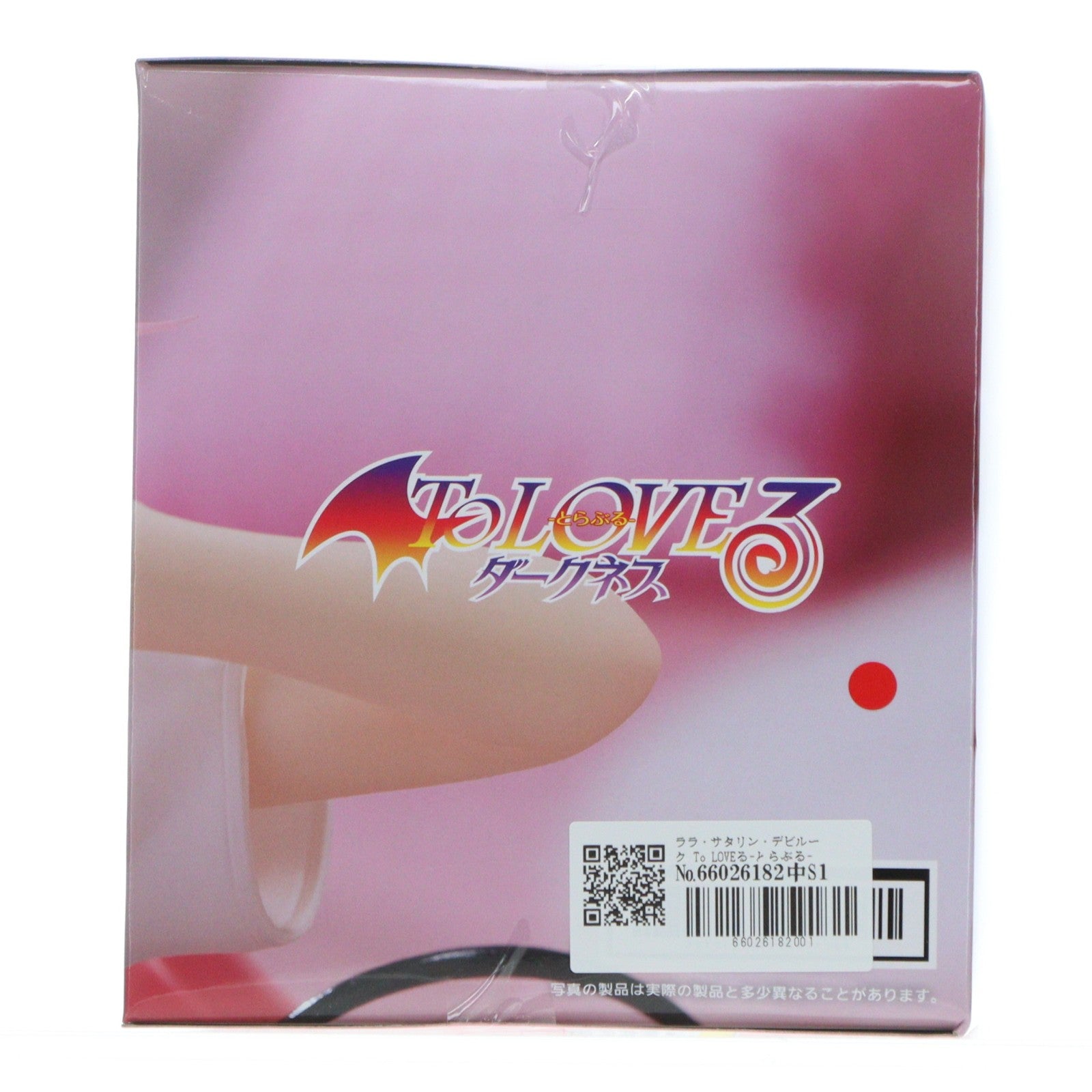 【中古即納】[FIG] ララ・サタリン・デビルーク To LOVEる-とらぶる-ダークネス Desktop Cute フィギュア ララ～ルームウェアver.～ プライズ(451971500) タイトー(20251215)