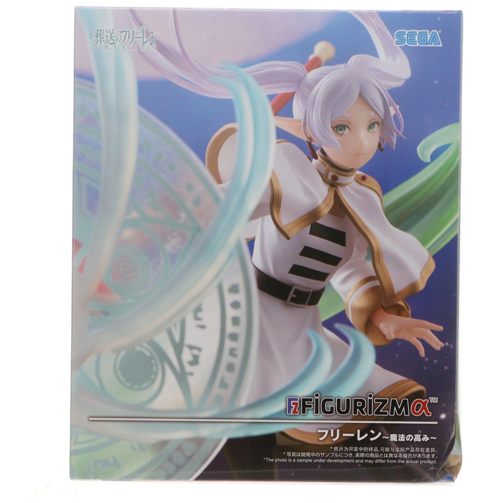 【中古即納】[FIG] フリーレン 葬送のフリーレン FIGURIZMα『フリーレン』～魔法の高み～ フィギュア プライズ(1121536) セガ(20251225)