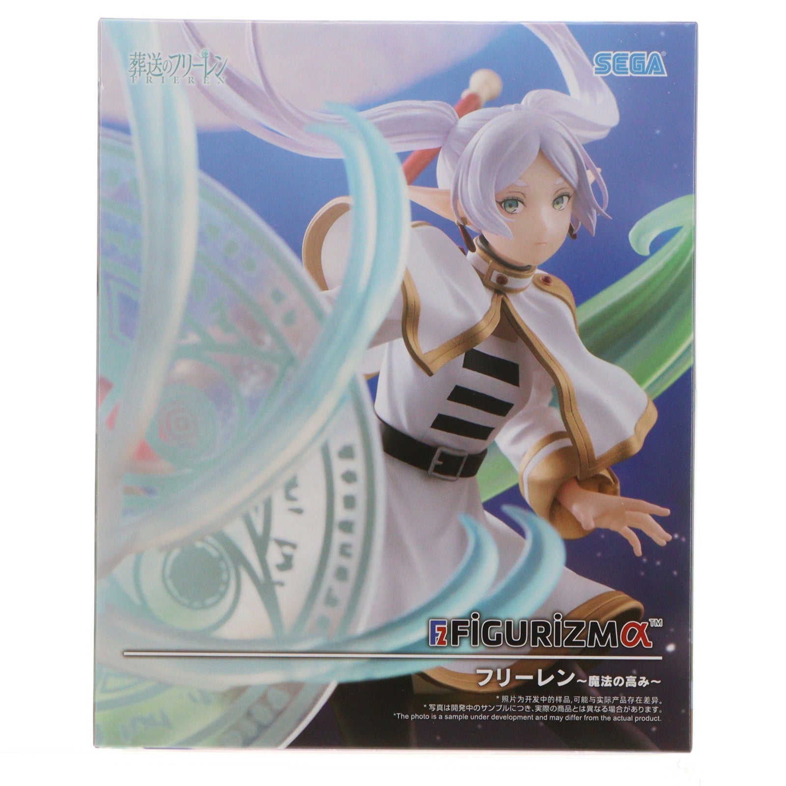 【中古即納】[FIG] フリーレン 葬送のフリーレン FIGURIZMα『フリーレン』～魔法の高み～ フィギュア プライズ(1121536) セガ(20251225)