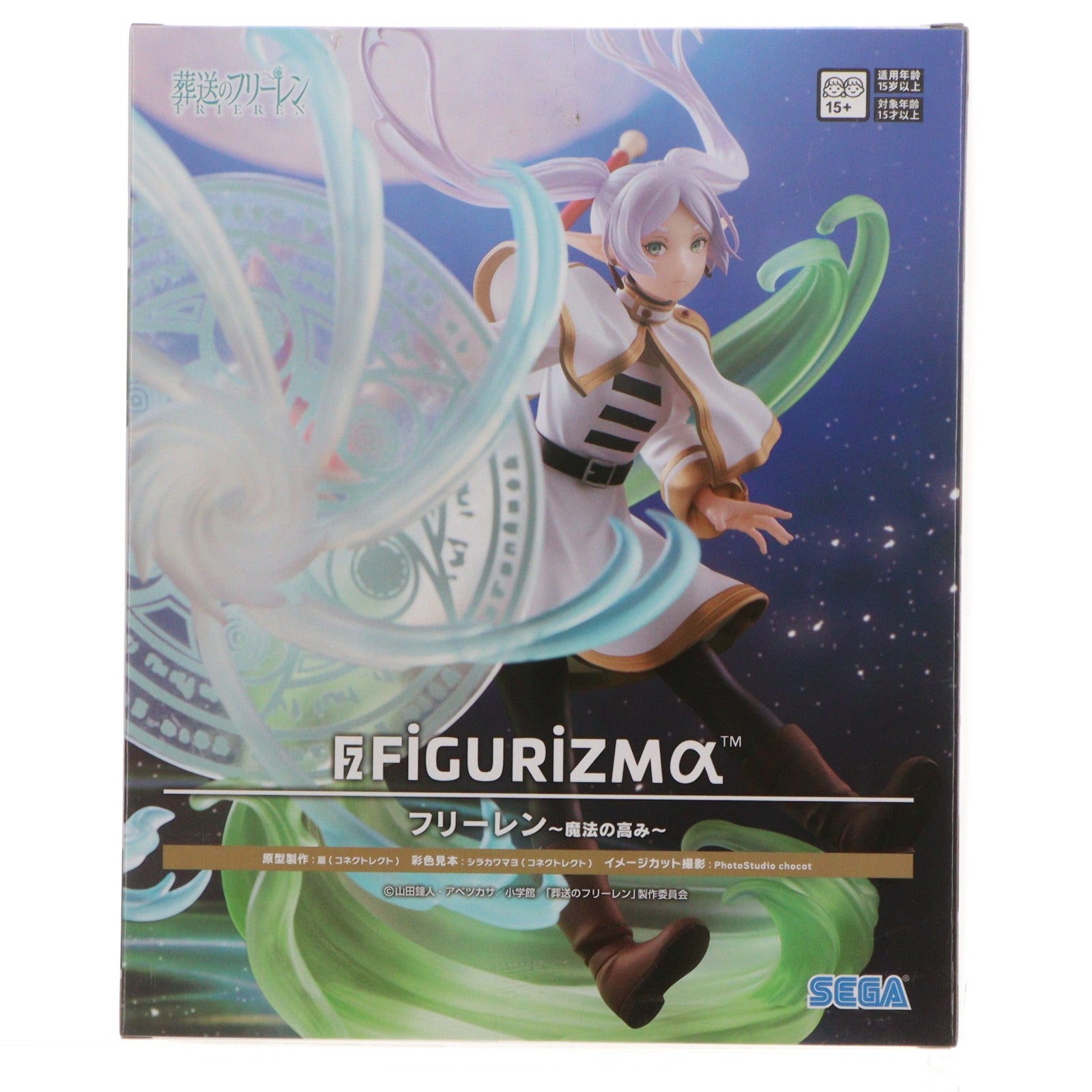 【中古即納】[FIG] フリーレン 葬送のフリーレン FIGURIZMα『フリーレン』～魔法の高み～ フィギュア プライズ(1121536) セガ(20251225)
