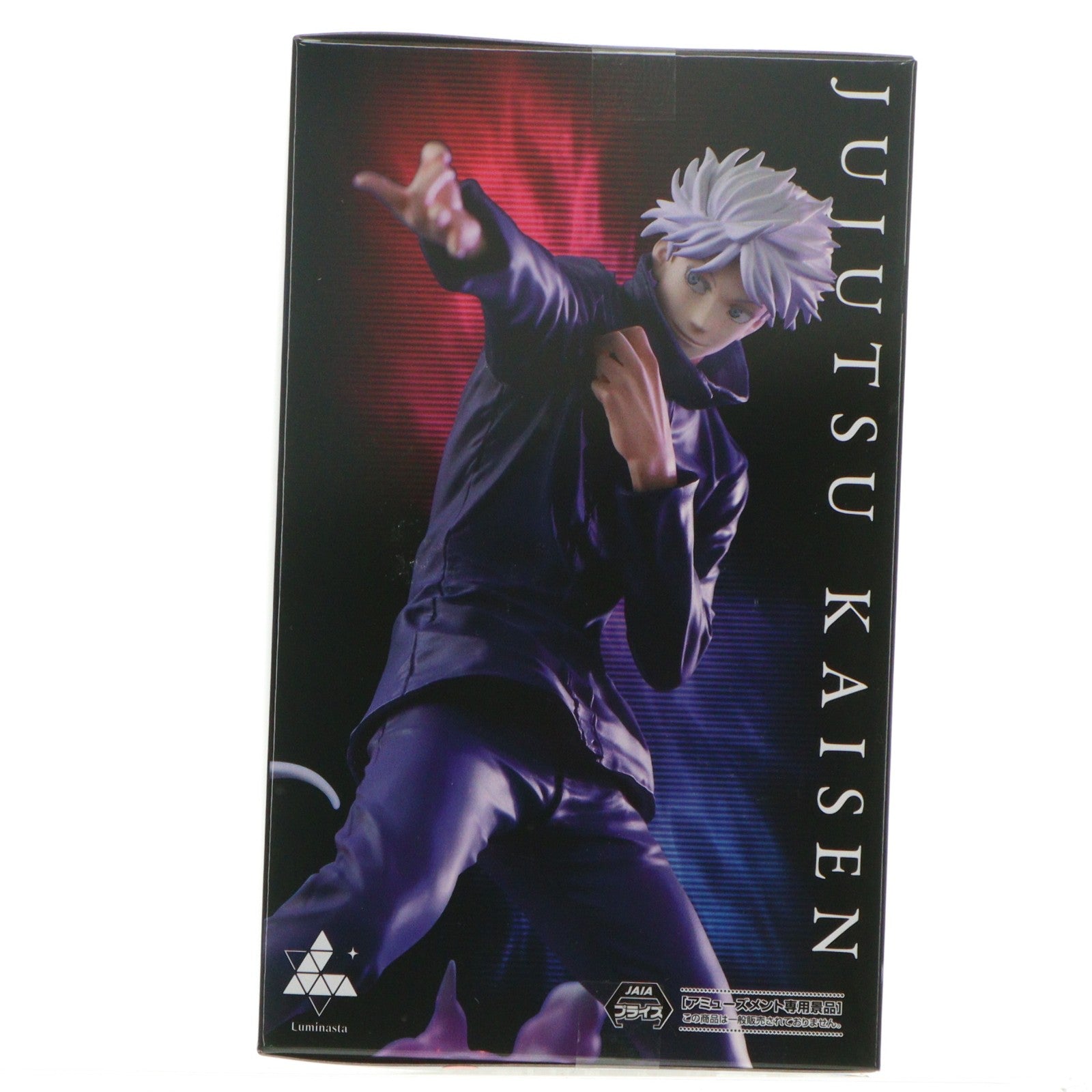 【中古即納】[FIG] 五条悟(ごじょうさとる) 呪術廻戦 Luminasta『五条悟』虚式「ムラサキ」 フィギュア プライズ(1119902) セガ(20251225)