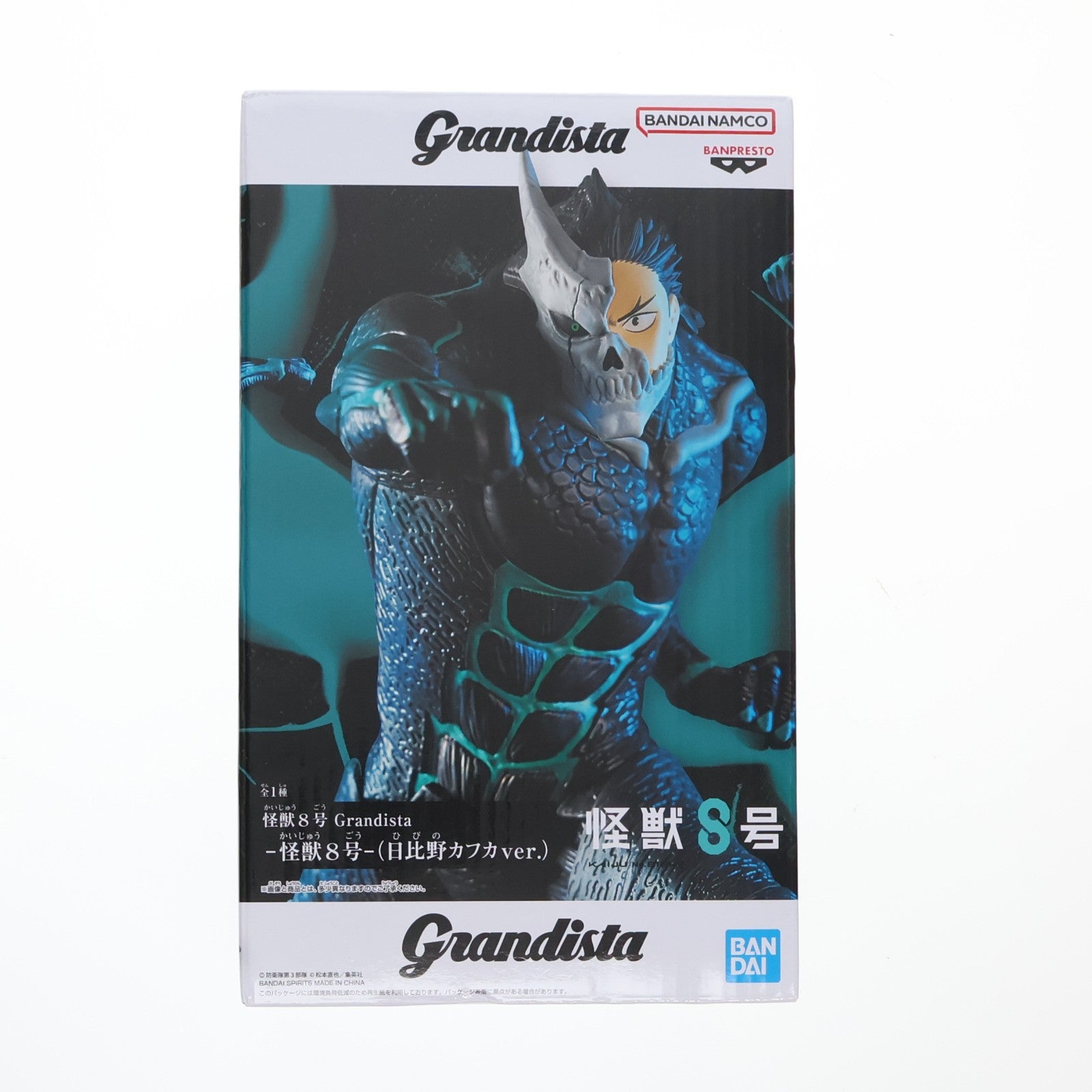 【中古即納】[FIG] 怪獣8号 Grandista-怪獣8号-(日比野カフカver.) フィギュア プライズ(2779134) バンプレスト(20251225)