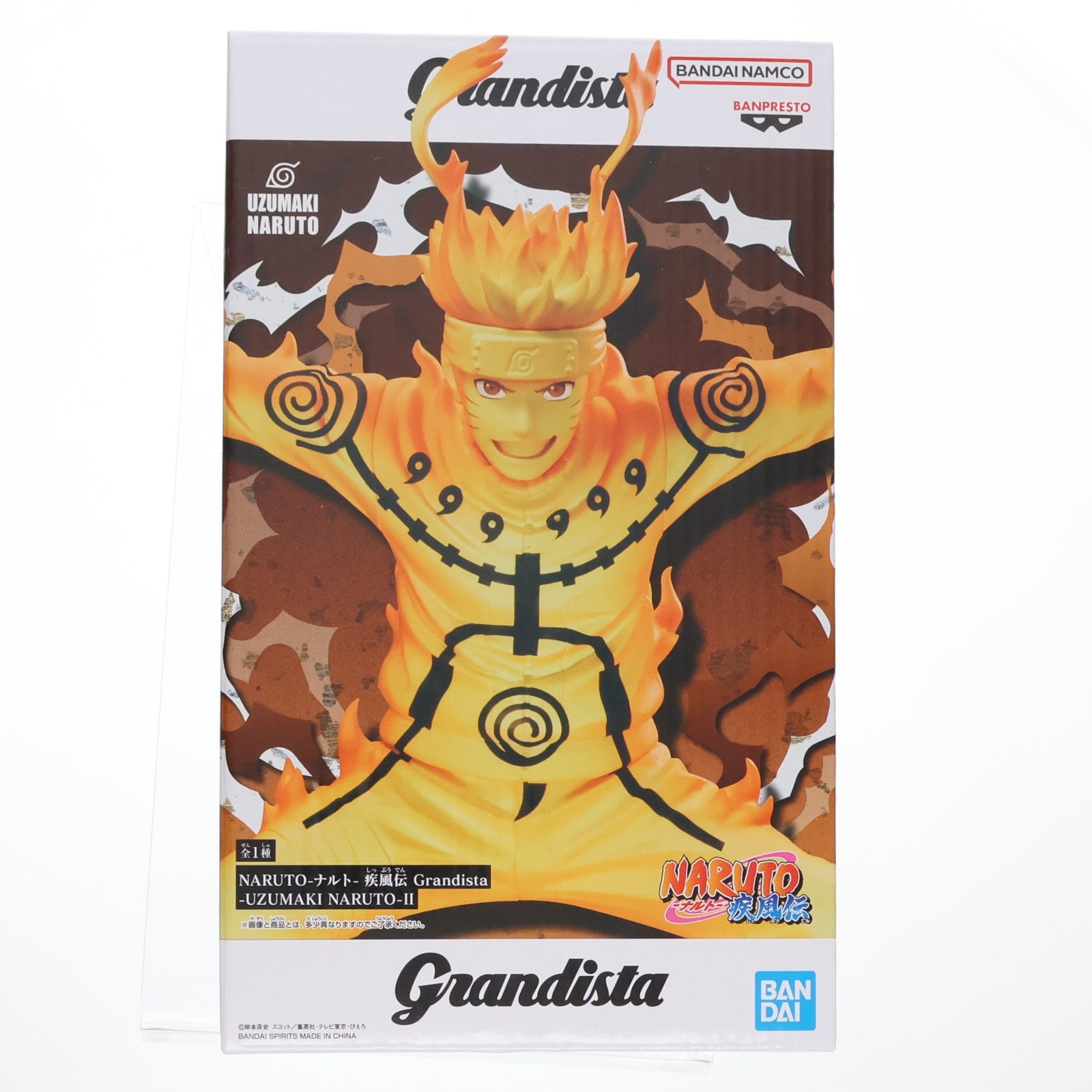 【中古即納】[FIG] うずまきナルト NARUTO-ナルト- 疾風伝 Grandista-UZUMAKI NARUTO-II フィギュア プライズ(2770581) バンプレスト(20251111)