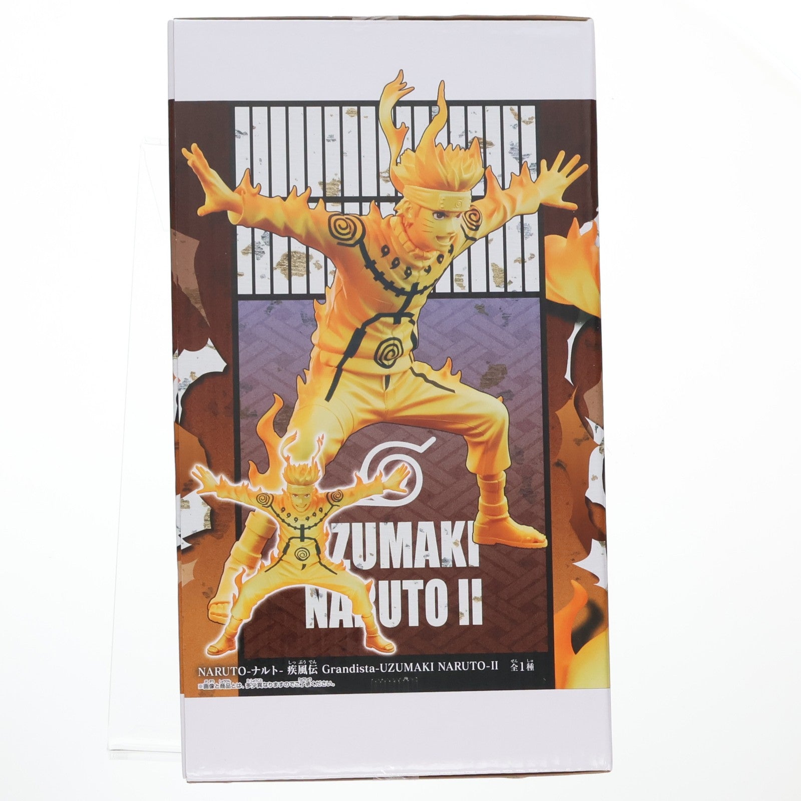 【中古即納】[FIG] うずまきナルト NARUTO-ナルト- 疾風伝 Grandista-UZUMAKI NARUTO-II フィギュア プライズ(2770581) バンプレスト(20251111)