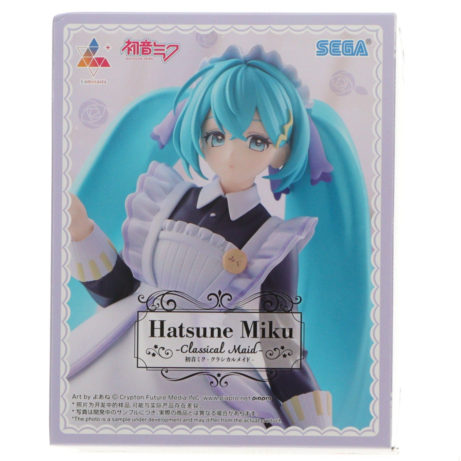 【中古即納】[FIG] 初音ミク 初音ミクシリーズ Luminasta『初音ミク』-クラシカルメイド- フィギュア プライズ(1121623) セガ(20251225)