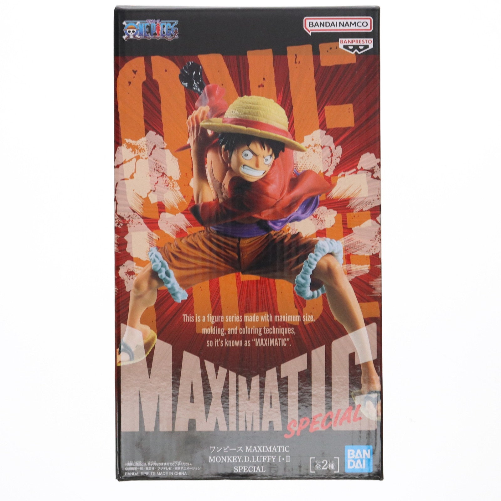 【中古即納】[FIG] モンキー・D・ルフィ A(右腕上げ) ワンピース MAXIMATIC MONKEY.D.LUFFY I・II SPECIAL ONE PIECE フィギュア プライズ(2779141) バンプレスト(20250610)
