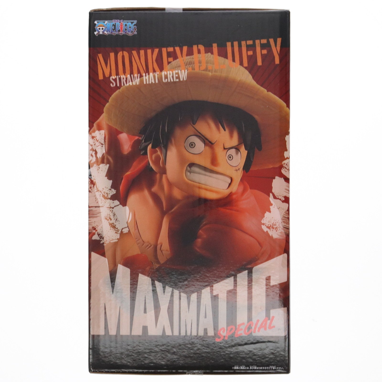 【中古即納】[FIG] モンキー・D・ルフィ A(右腕上げ) ワンピース MAXIMATIC MONKEY.D.LUFFY I・II SPECIAL ONE PIECE フィギュア プライズ(2779141) バンプレスト(20250610)